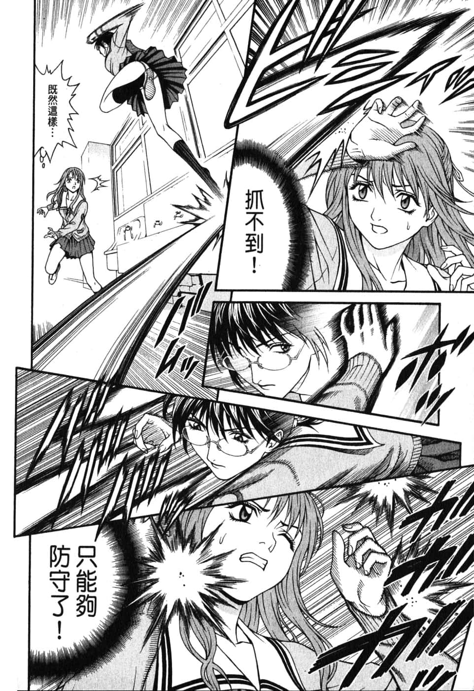 Page 176