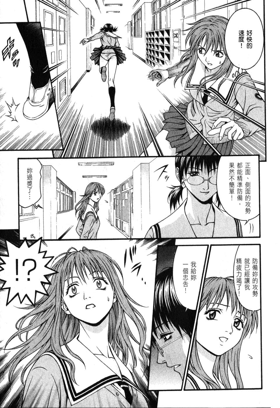 Page 177