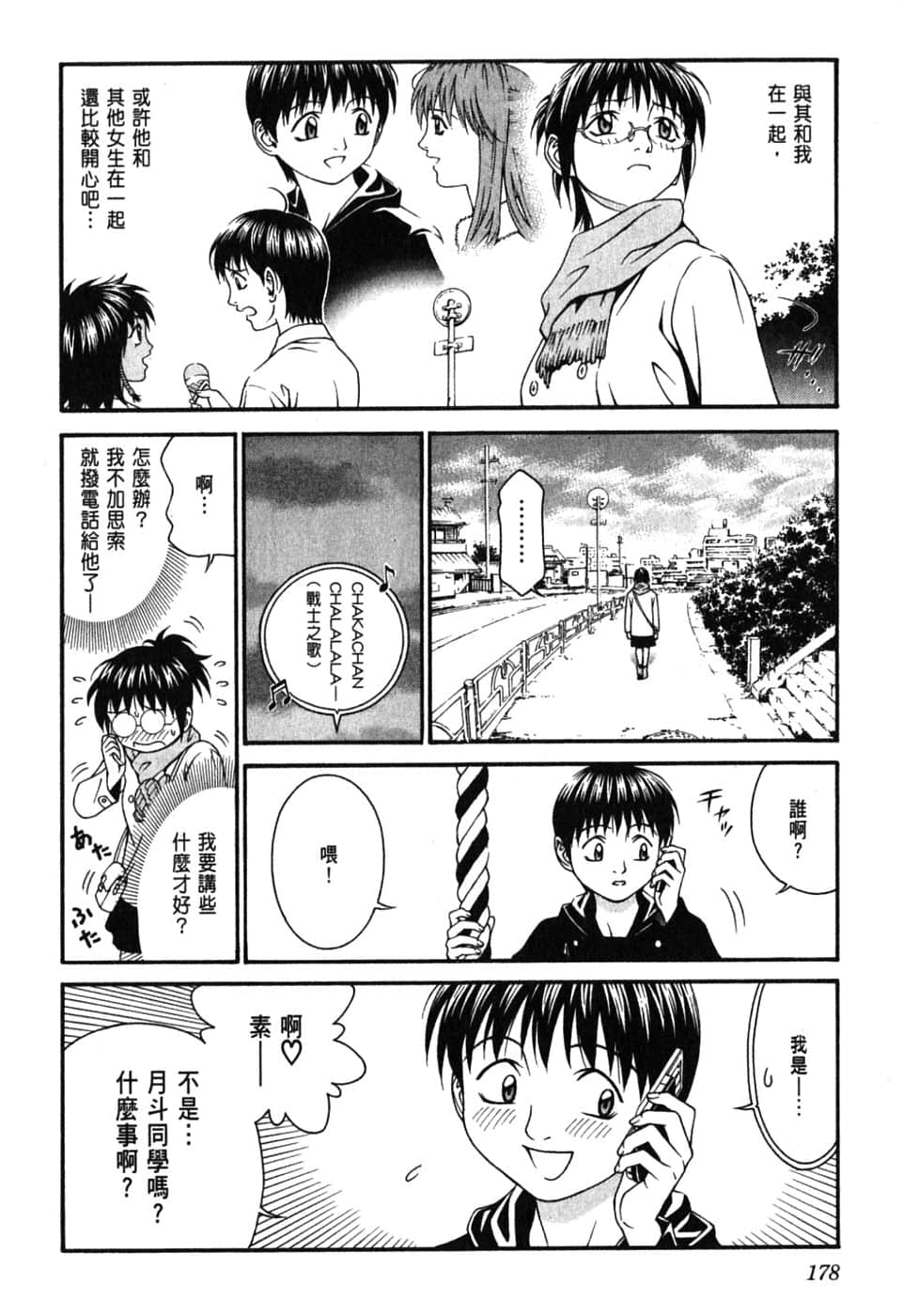Page 182