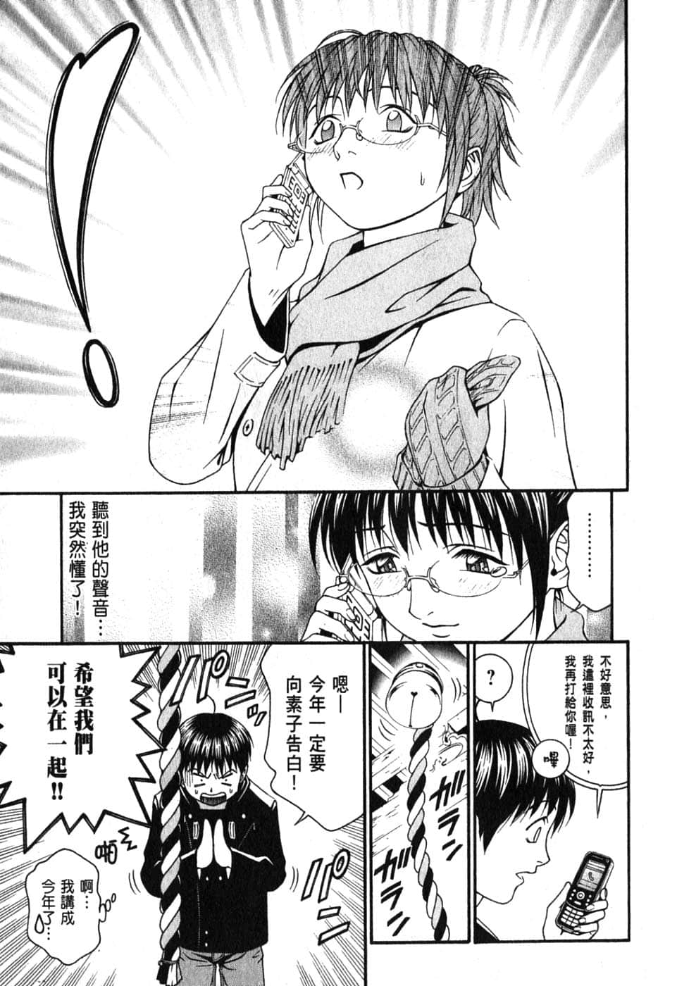 Page 183