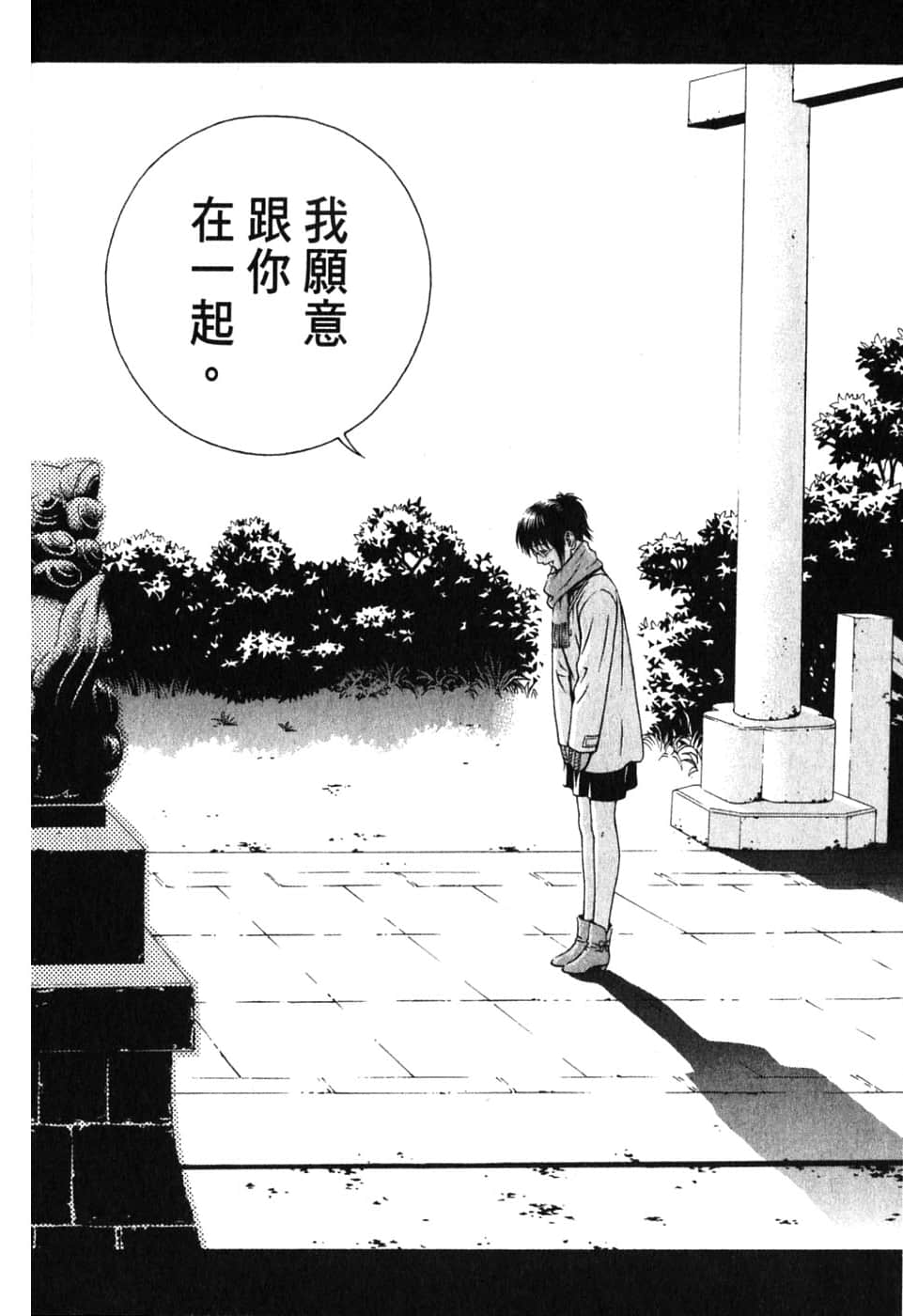 Page 184