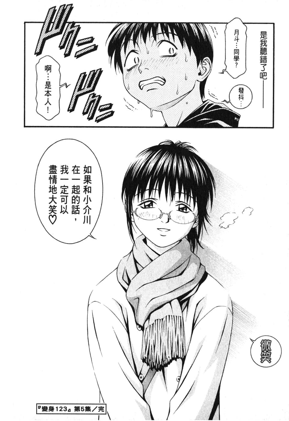 Page 186