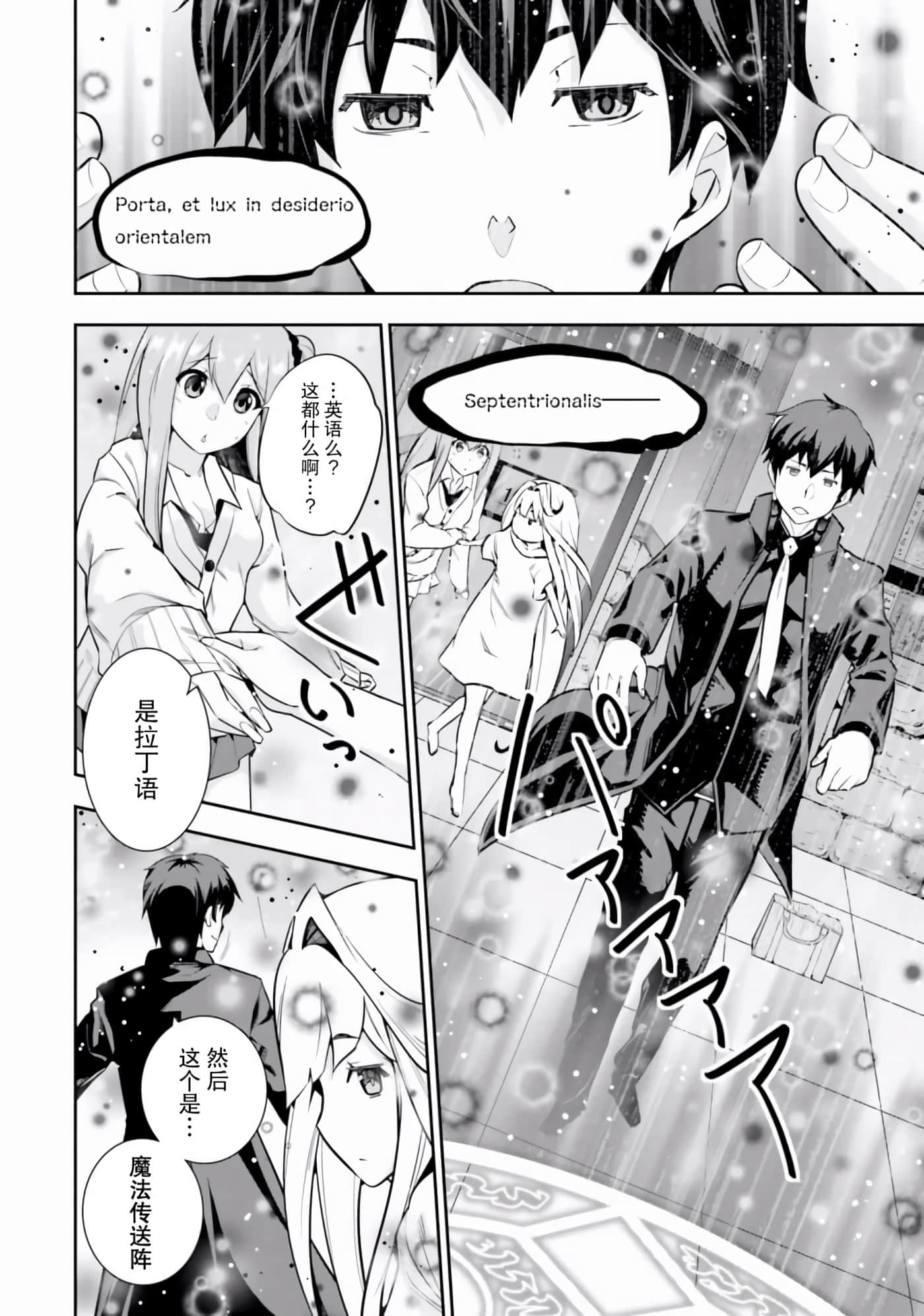 Page 137
