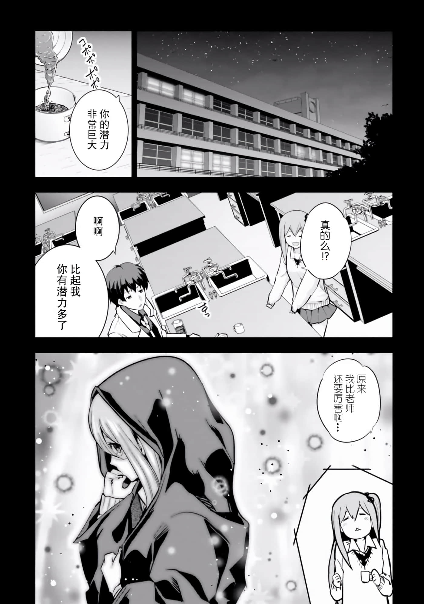 Page 139