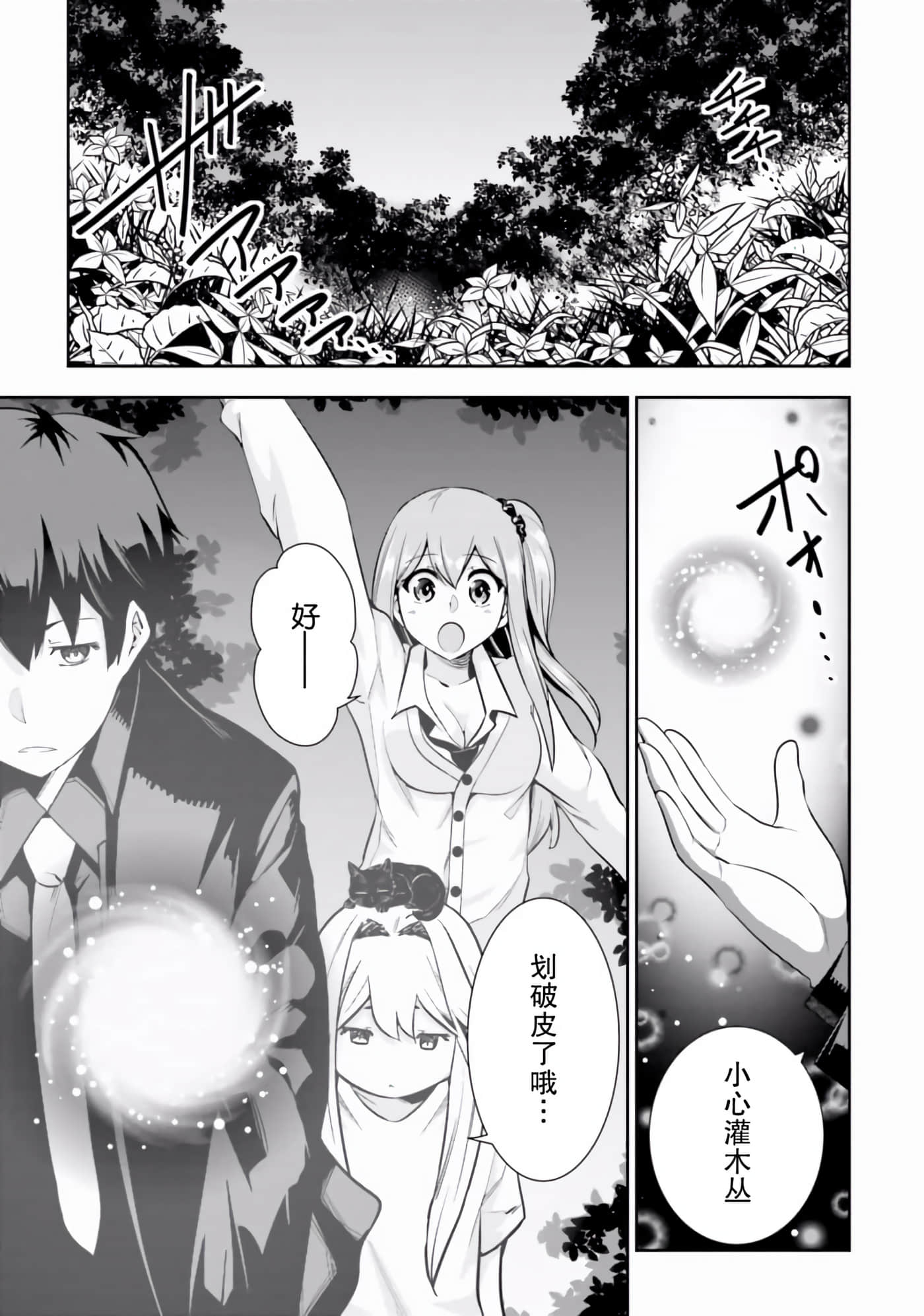 Page 150