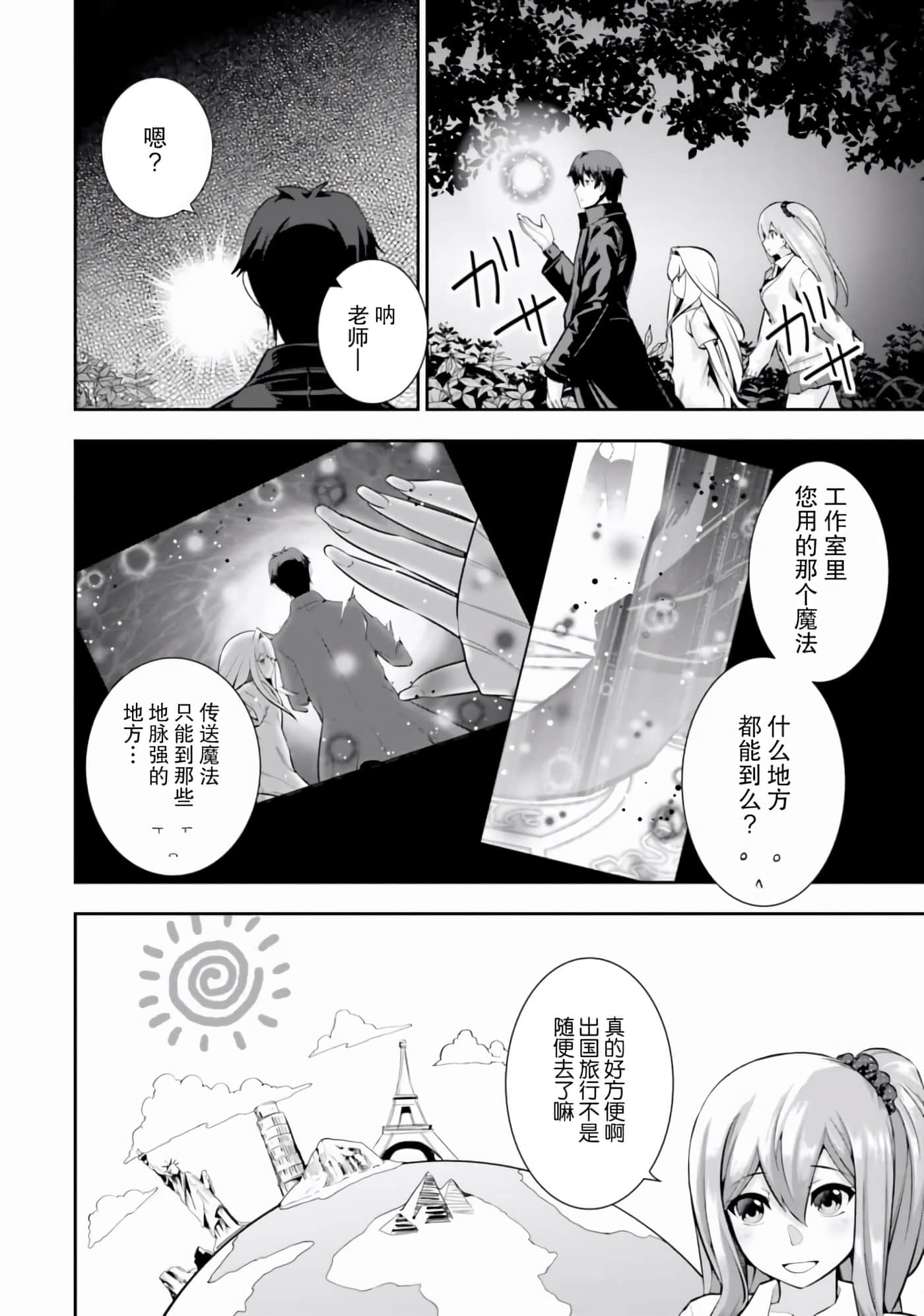 Page 151