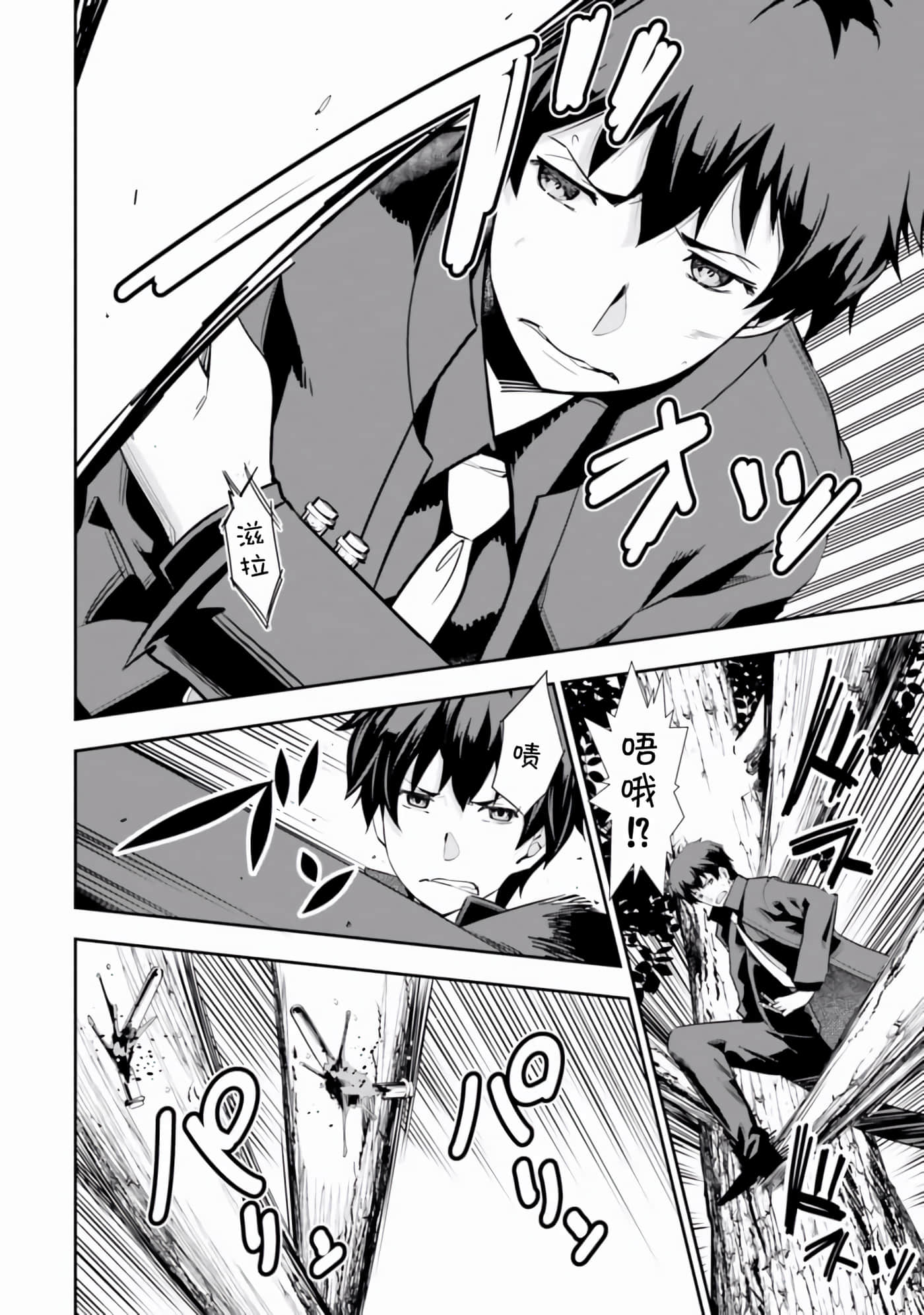 Page 171