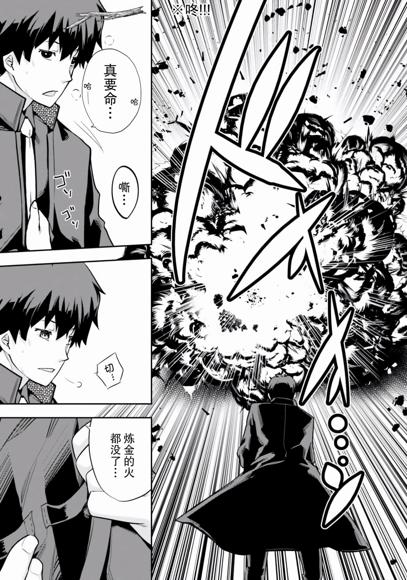 Page 172