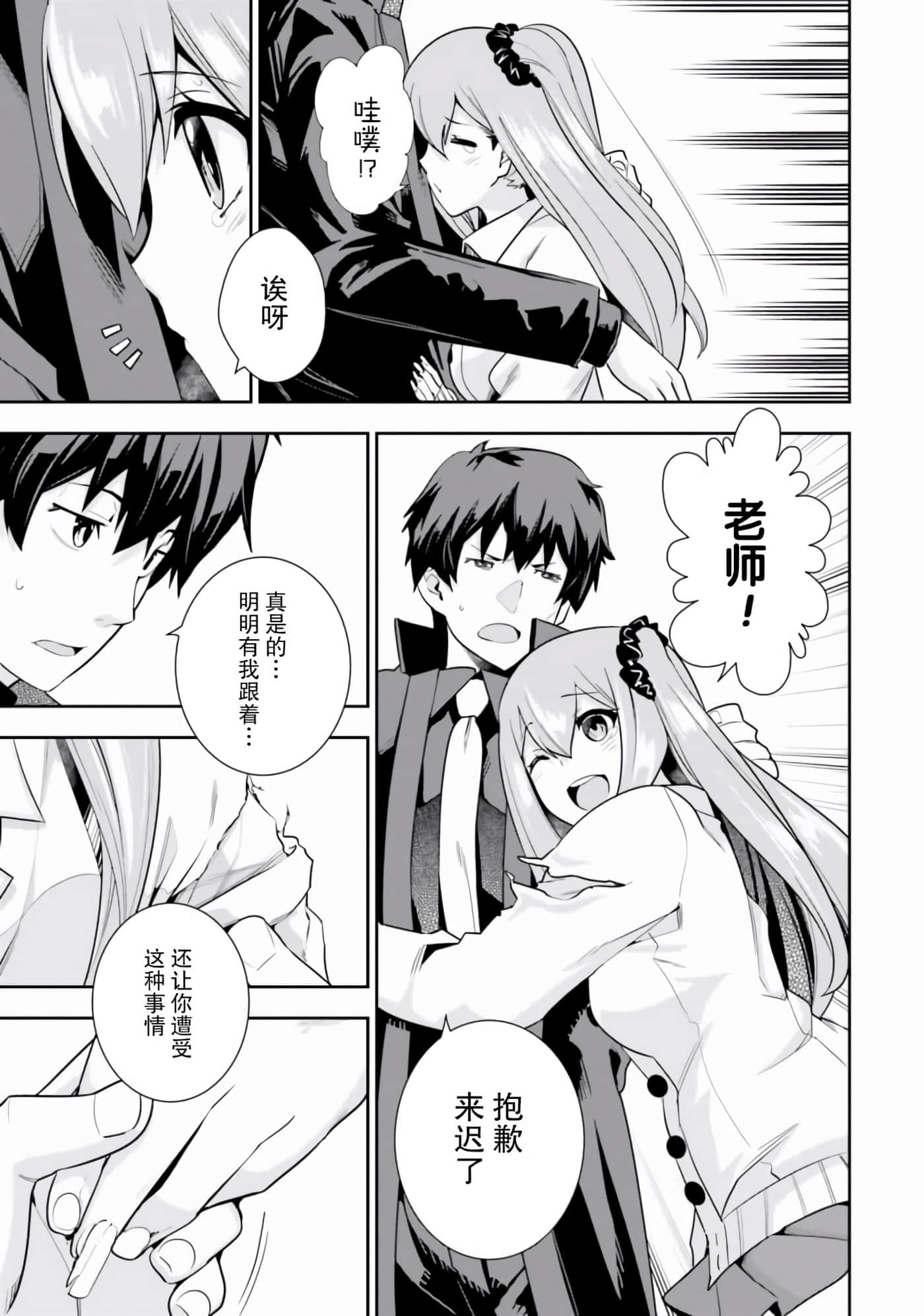 Page 181