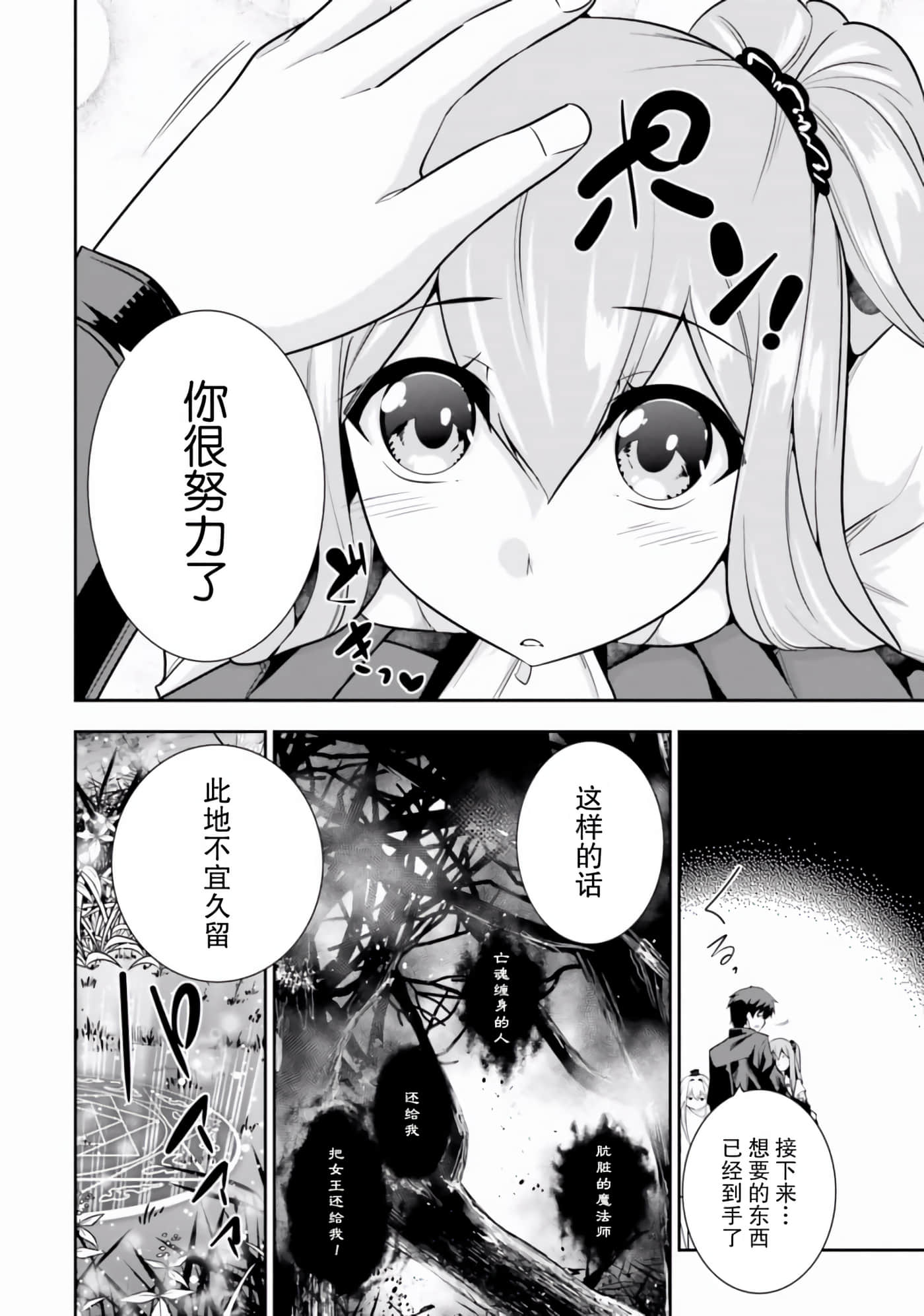 Page 182