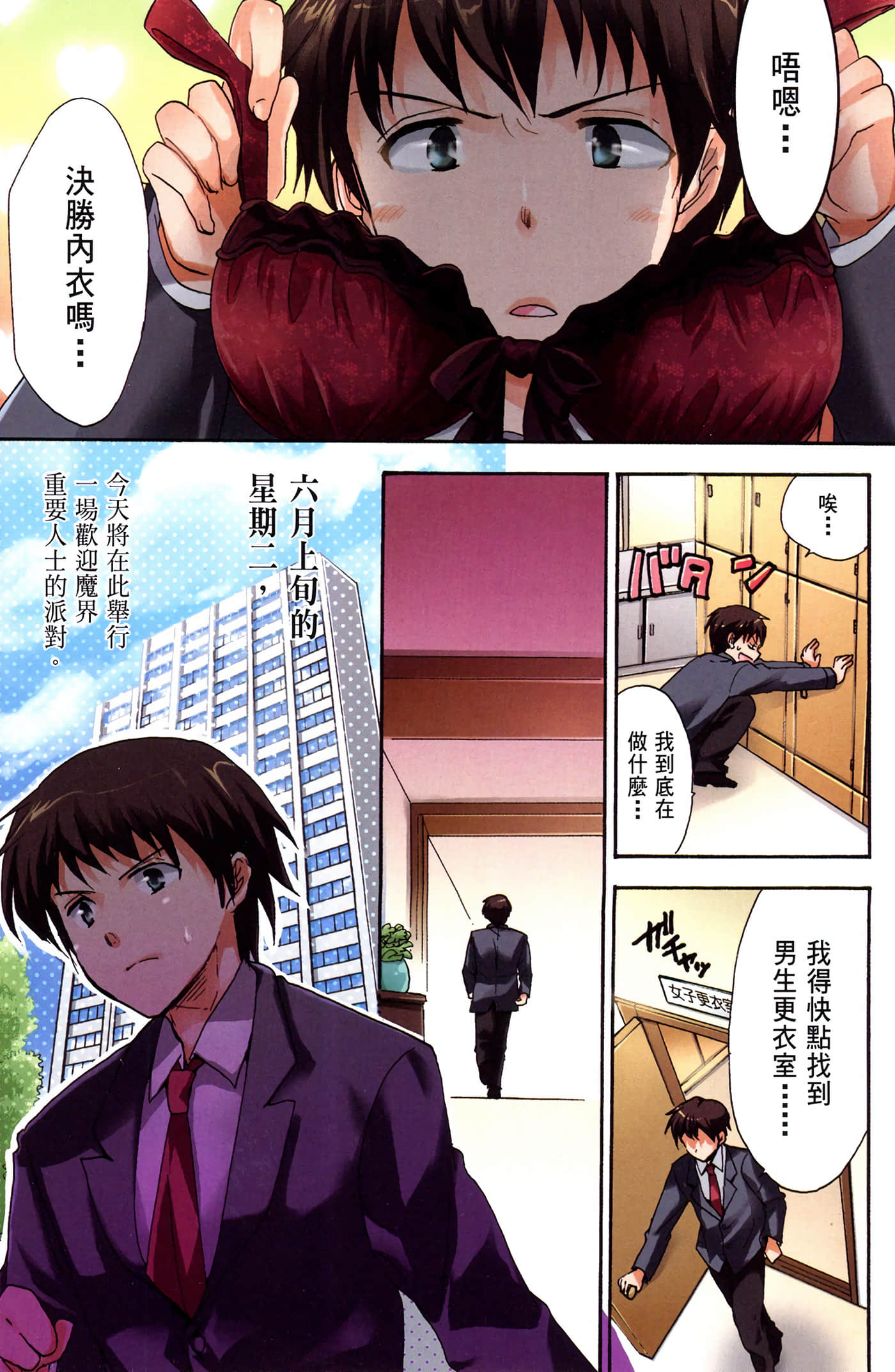 Page 4