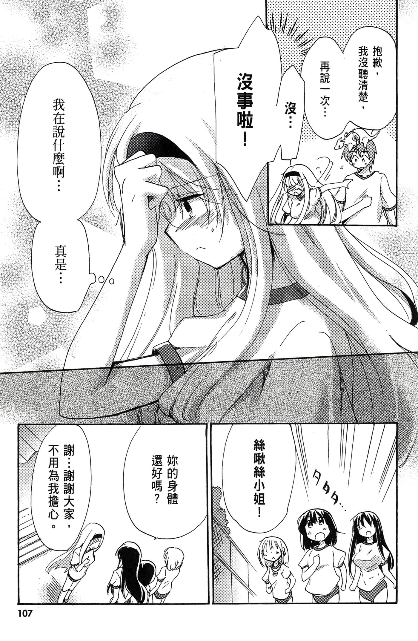 Page 108