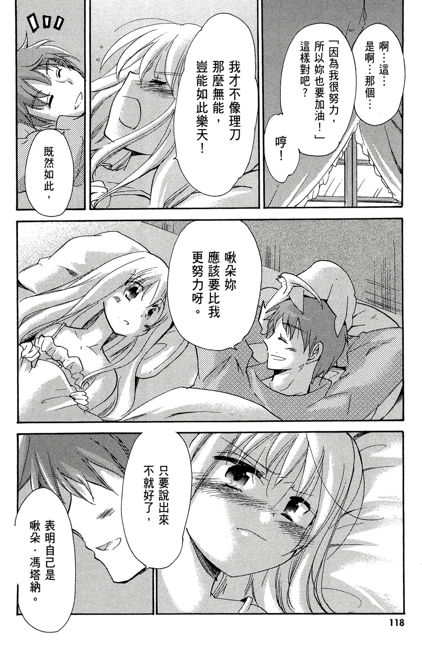Page 119