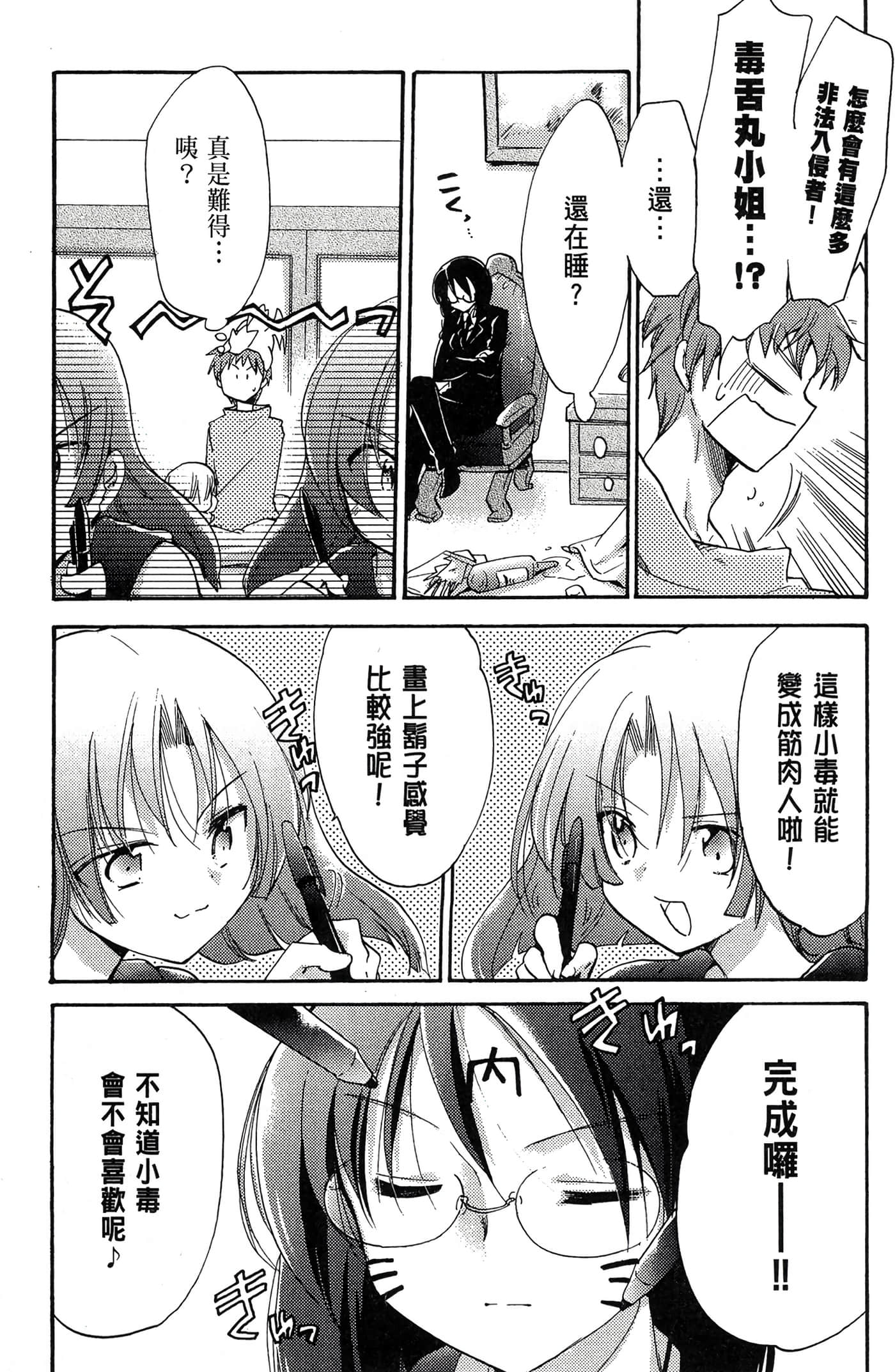 Page 128