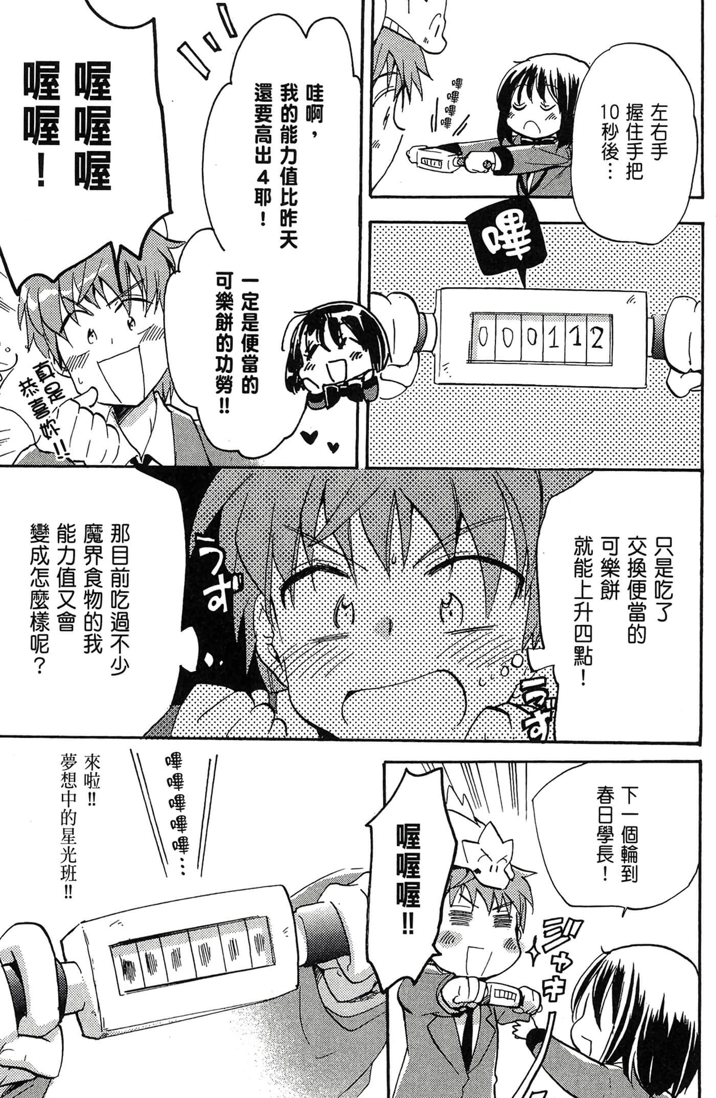 Page 152