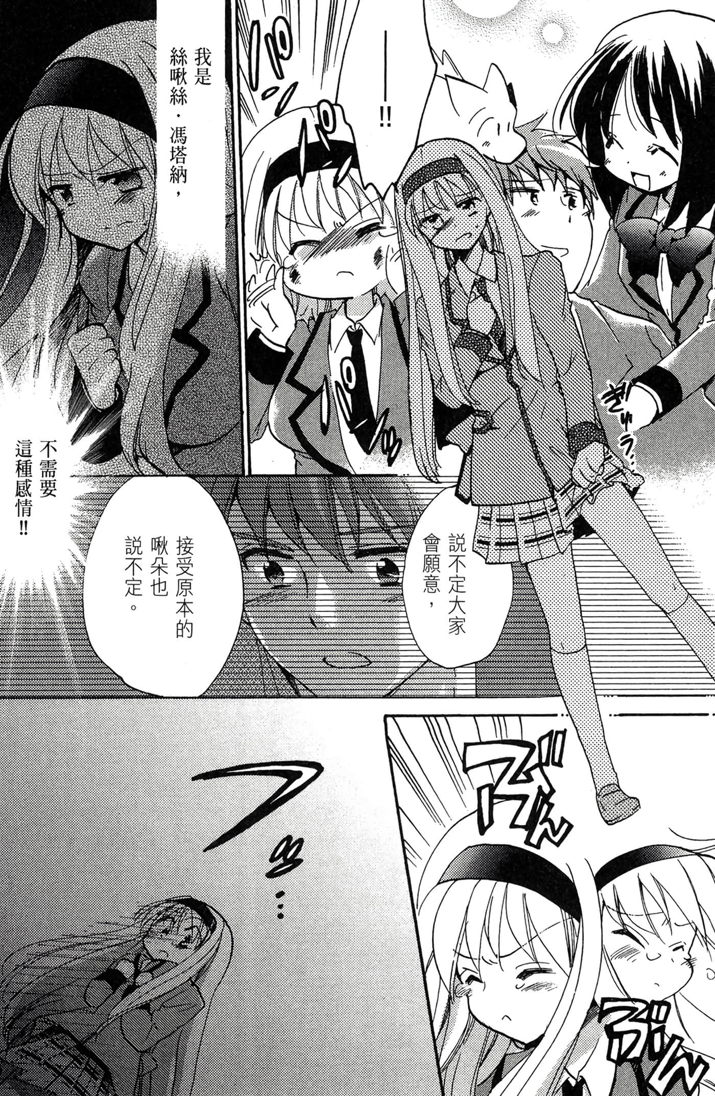Page 154