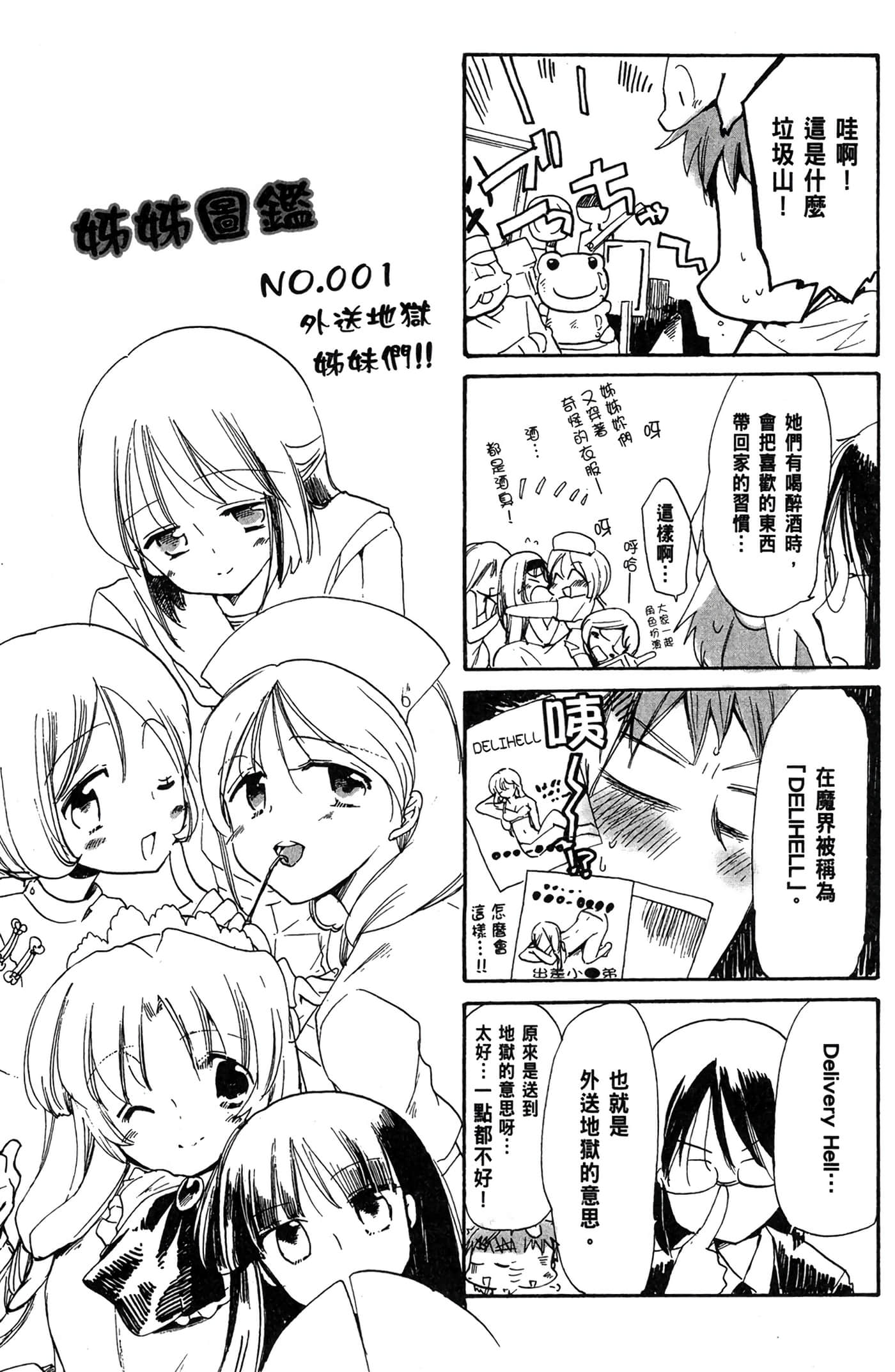 Page 162