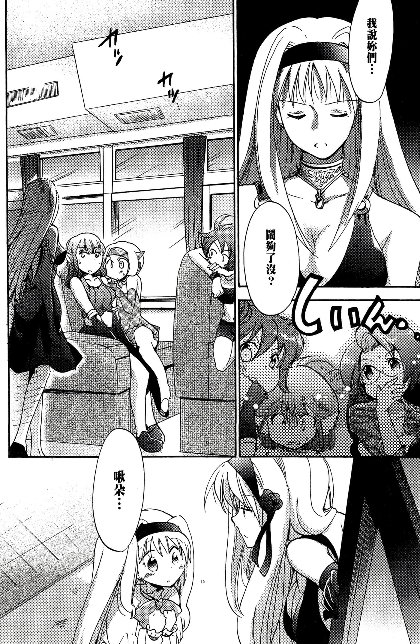 Page 99