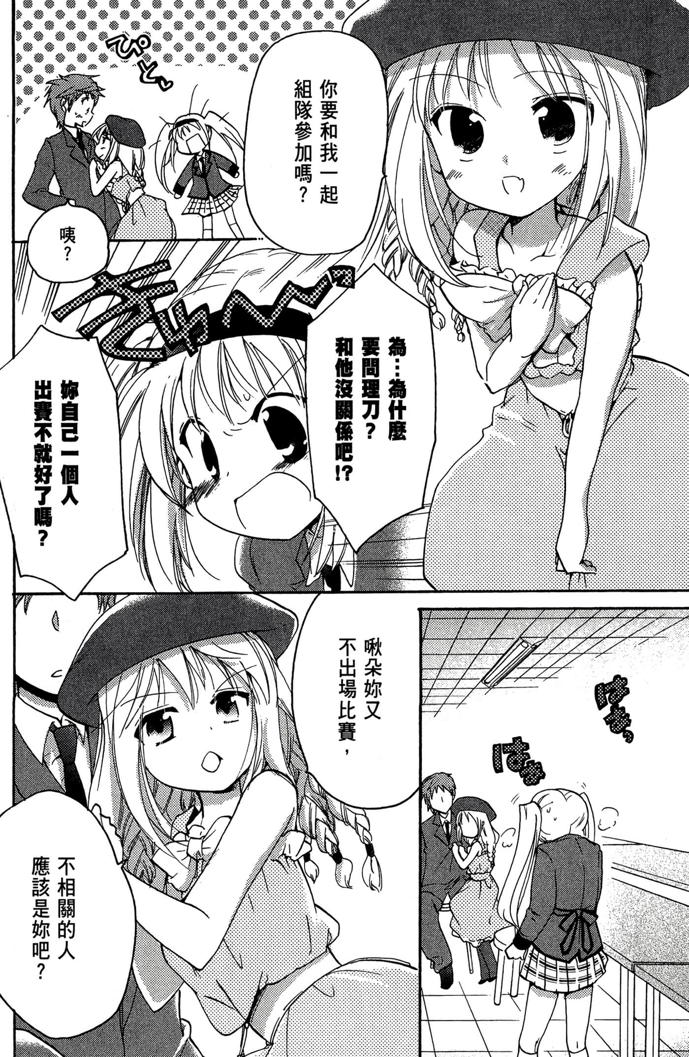Page 135