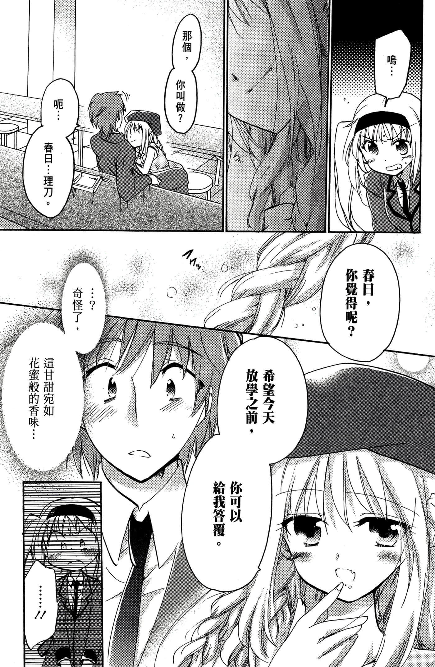 Page 136