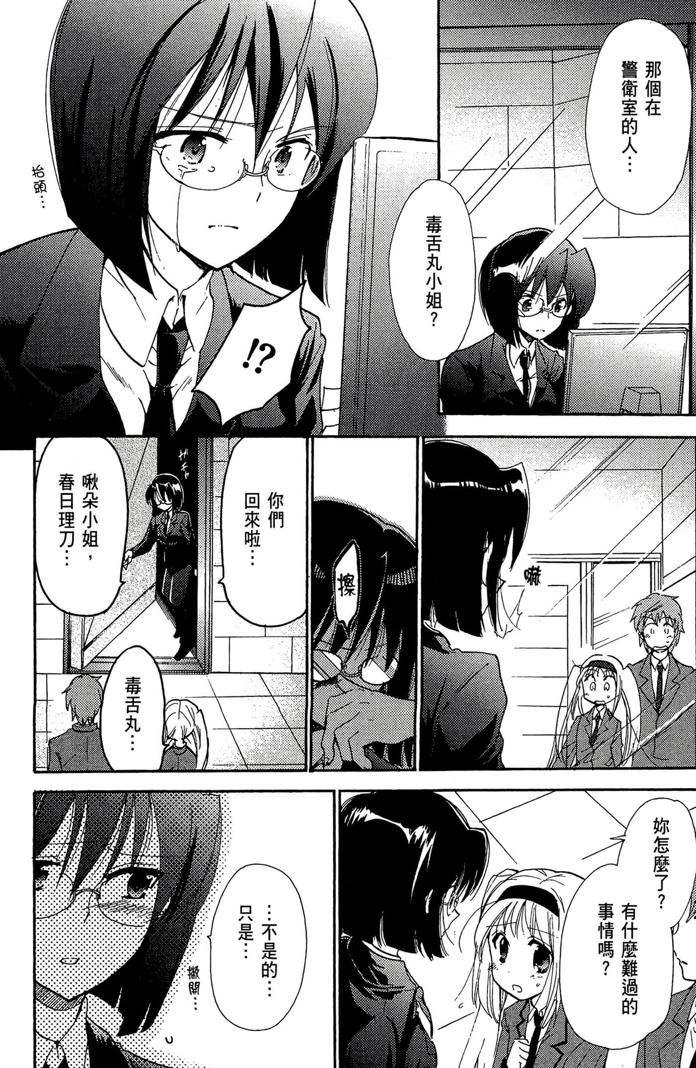 Page 145