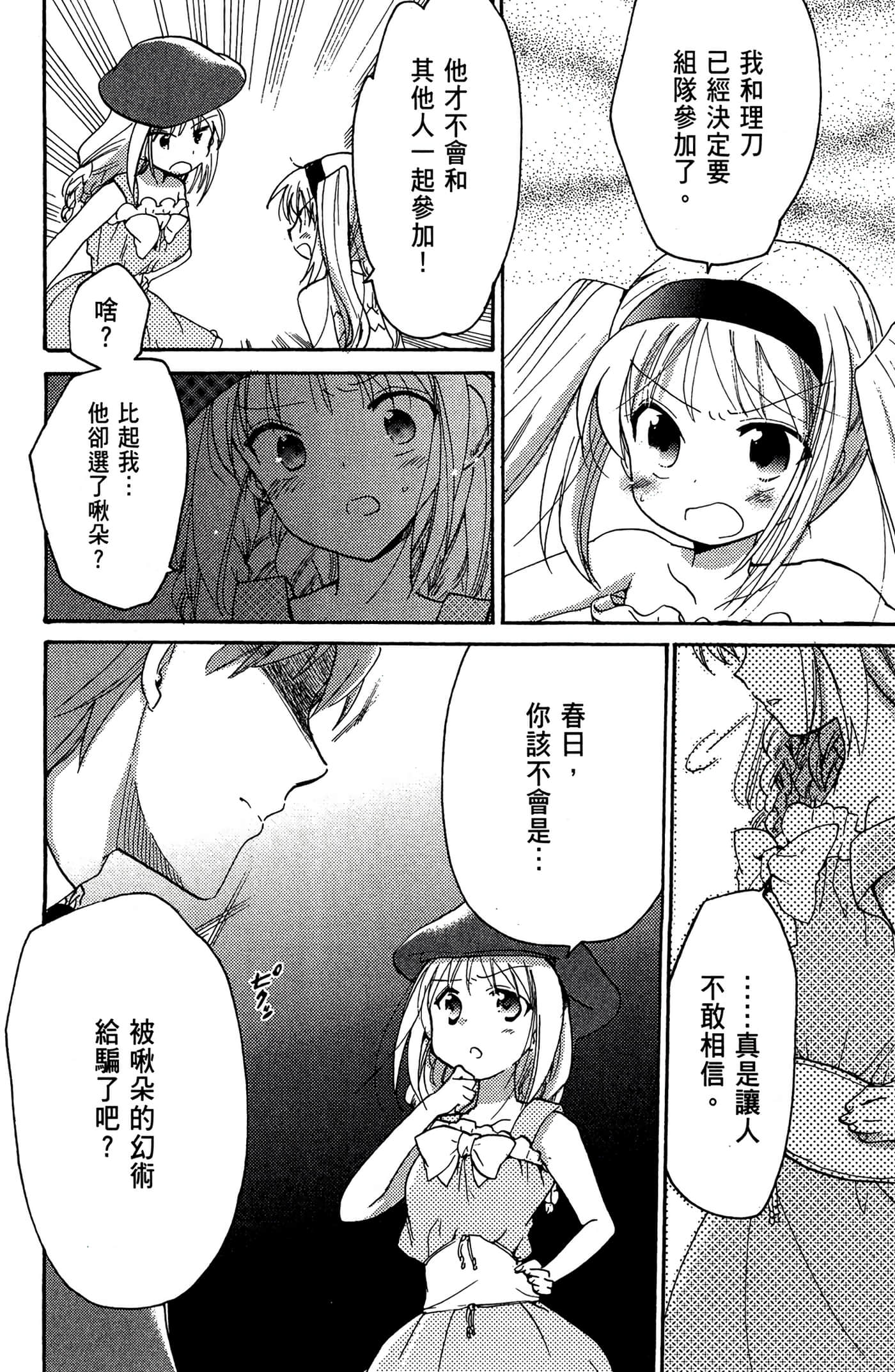 Page 151