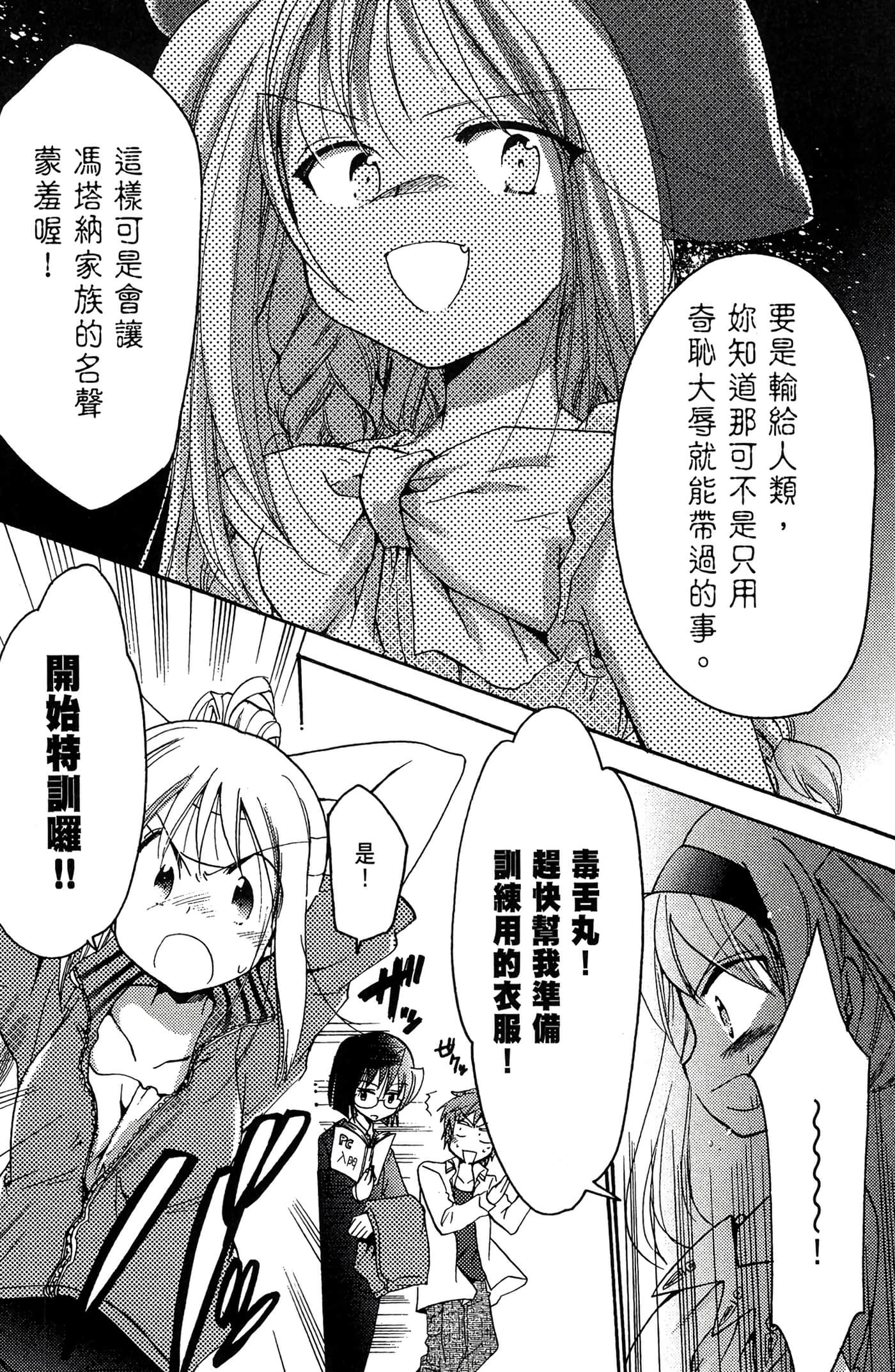 Page 154