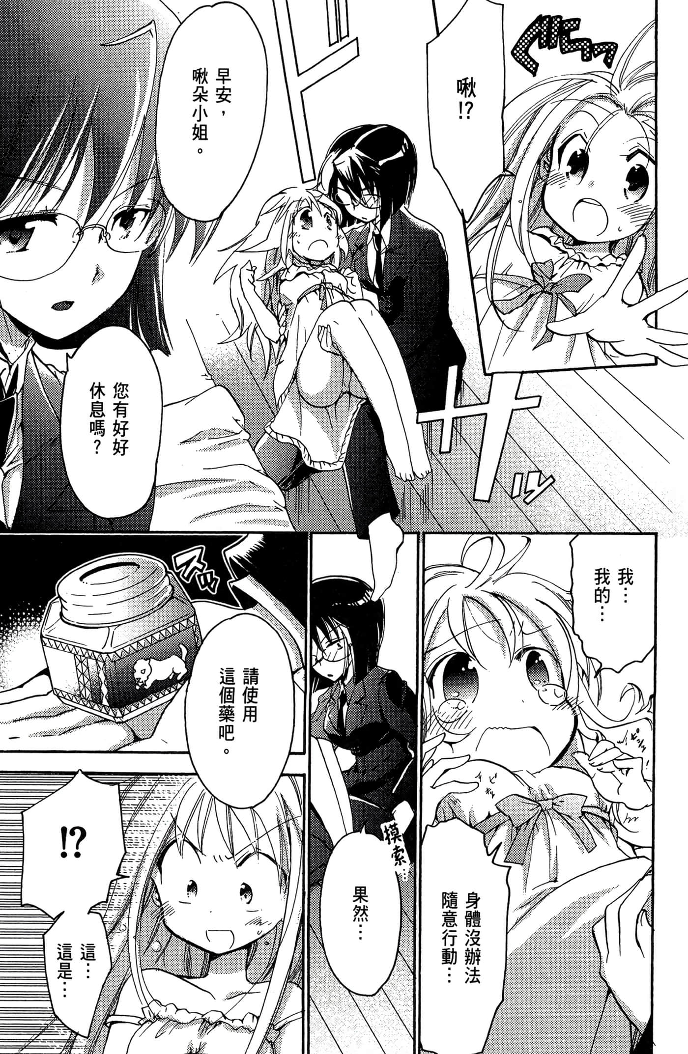 Page 156