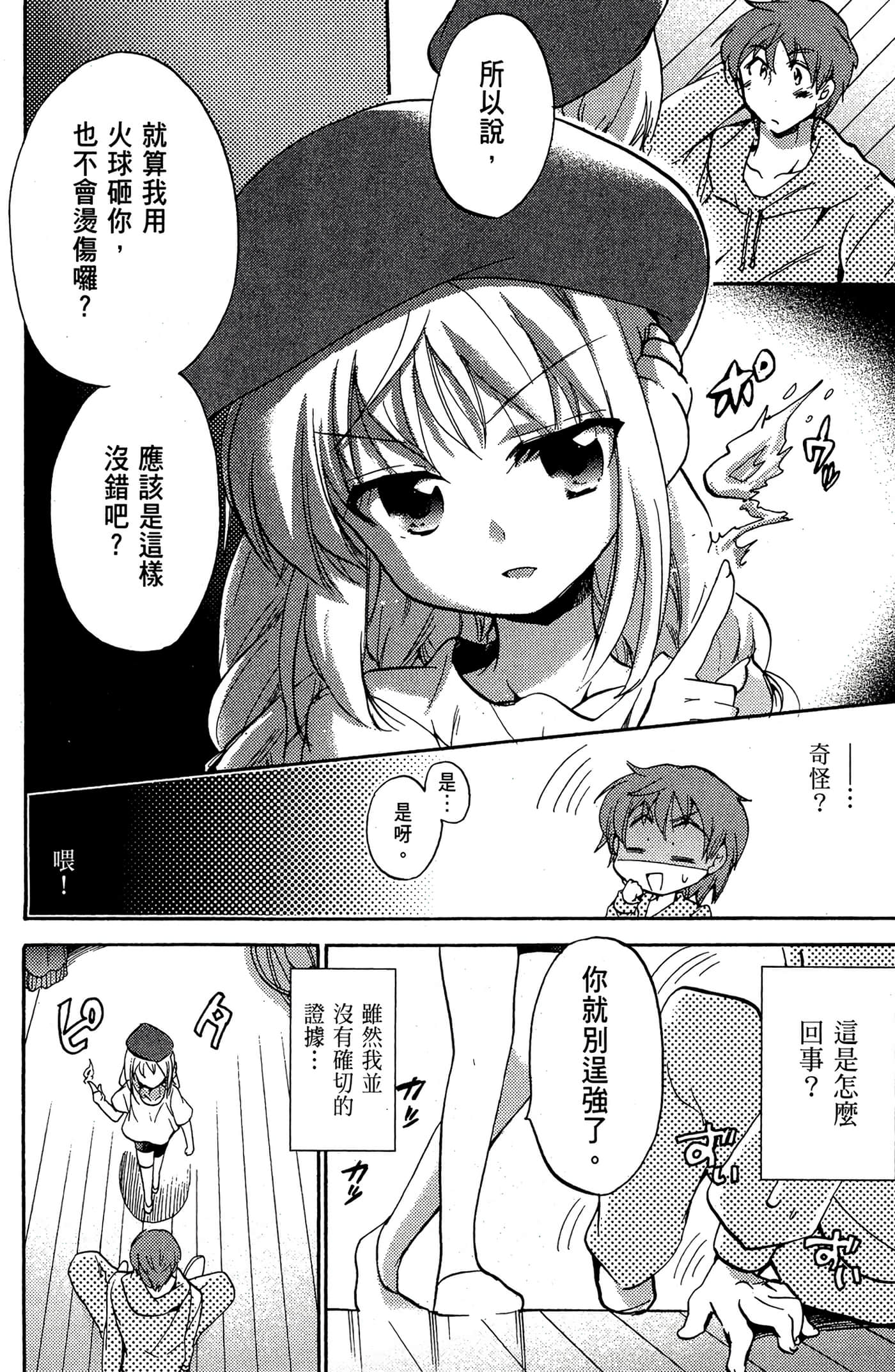 Page 83