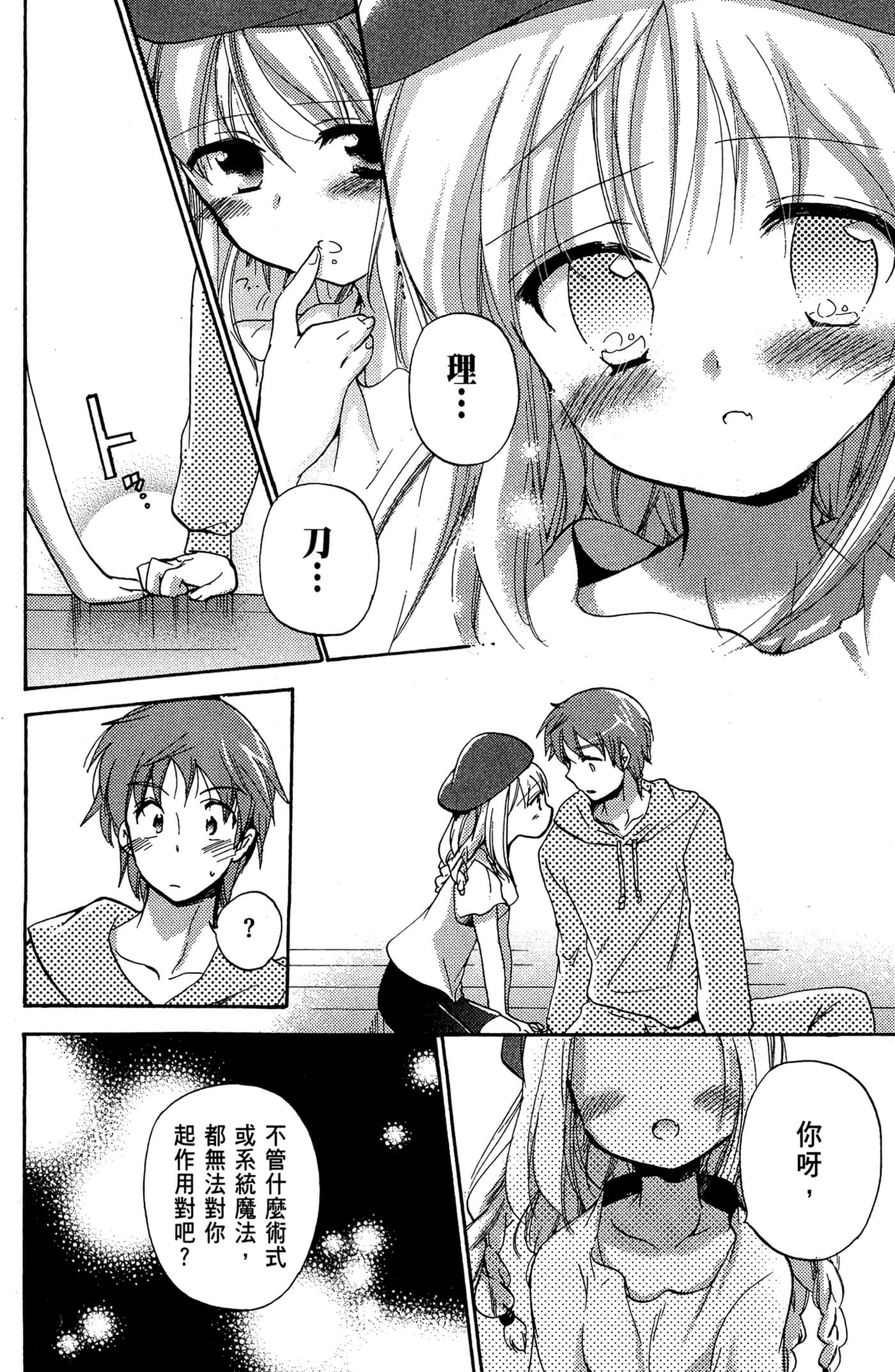 Page 95