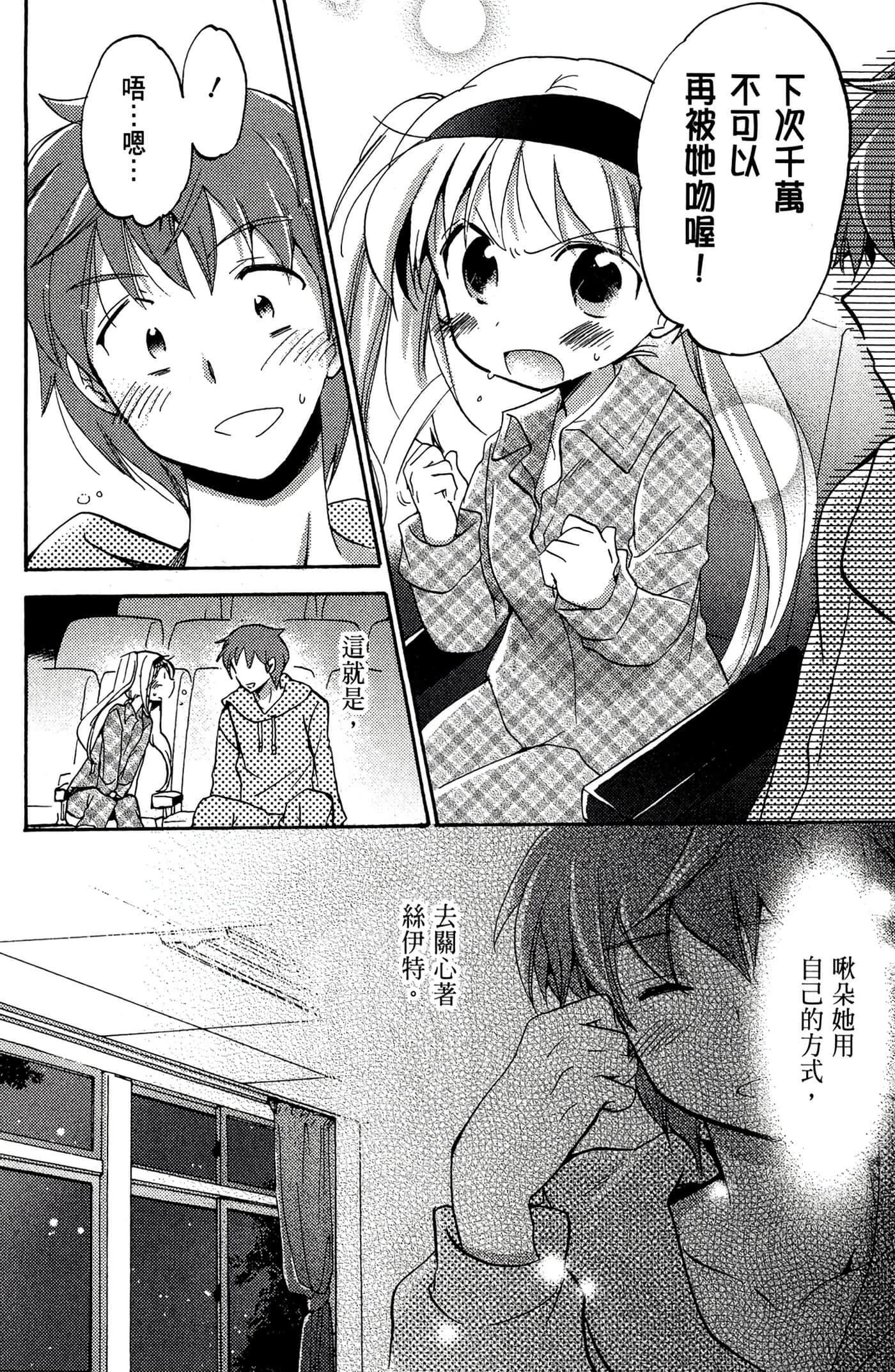Page 105