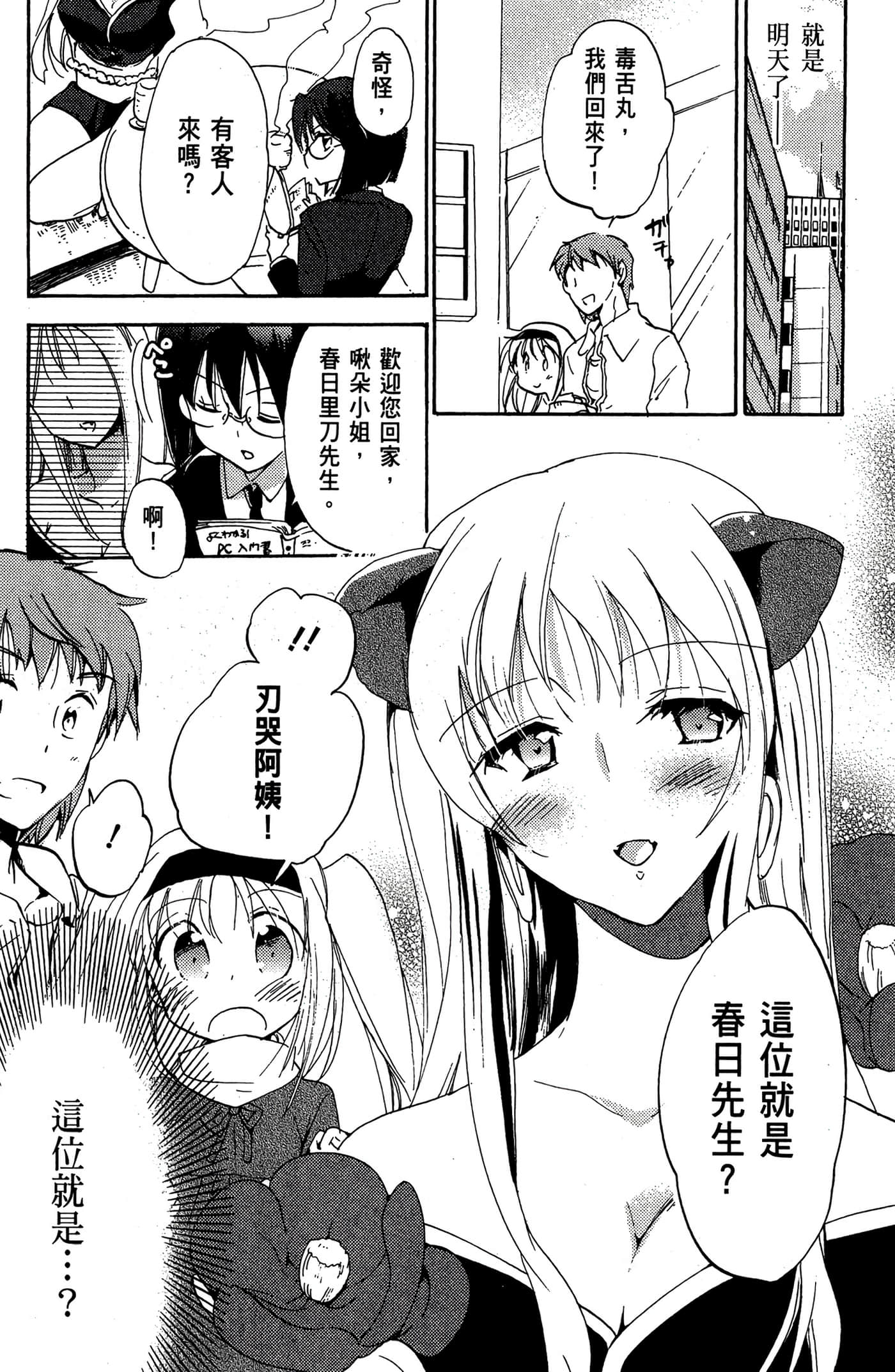 Page 107