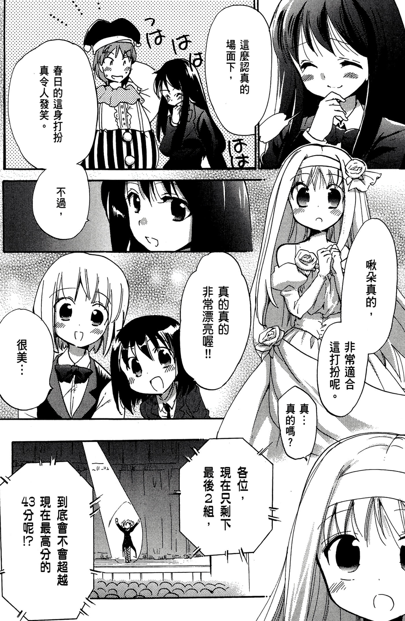 Page 125