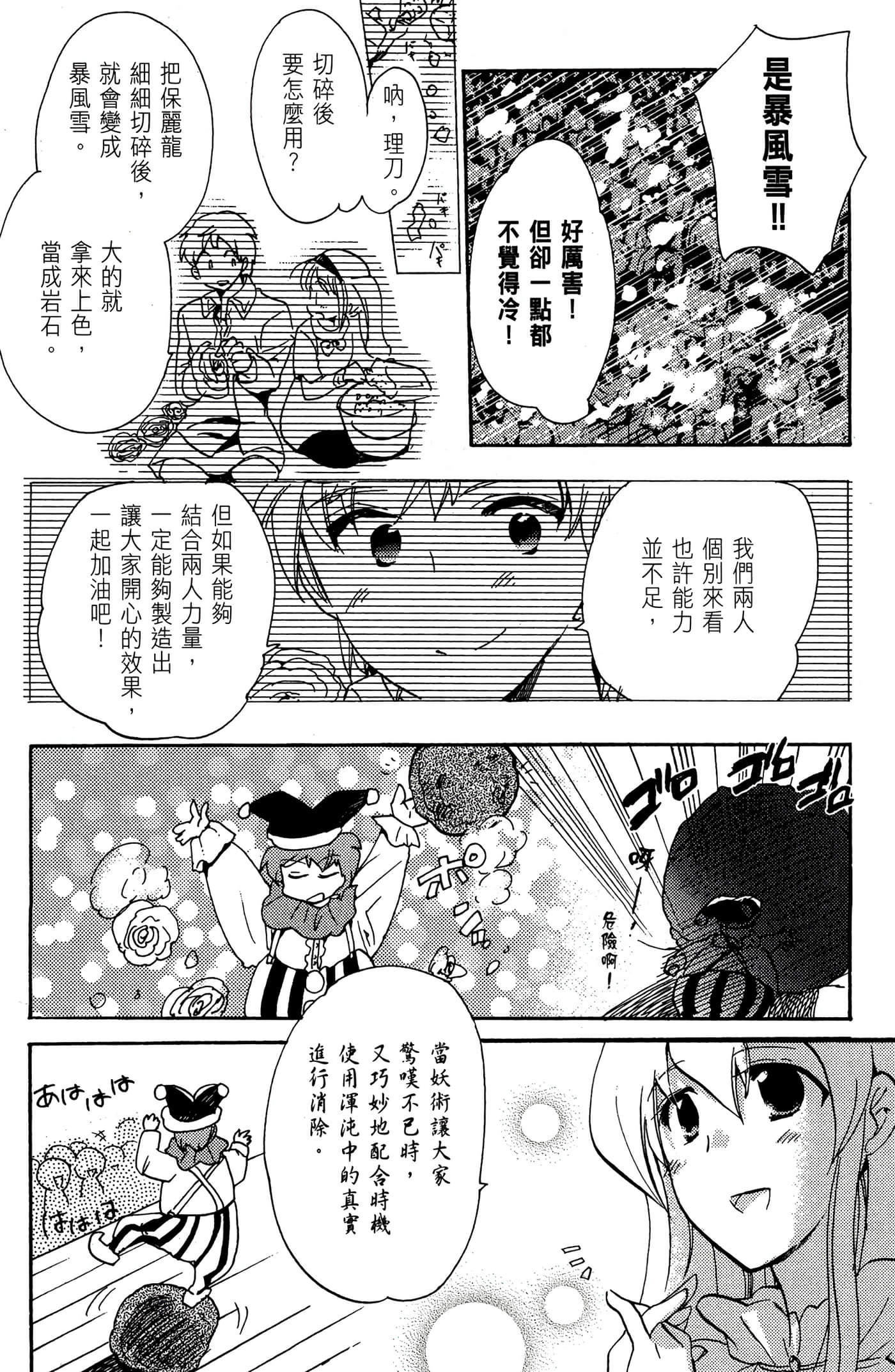 Page 128