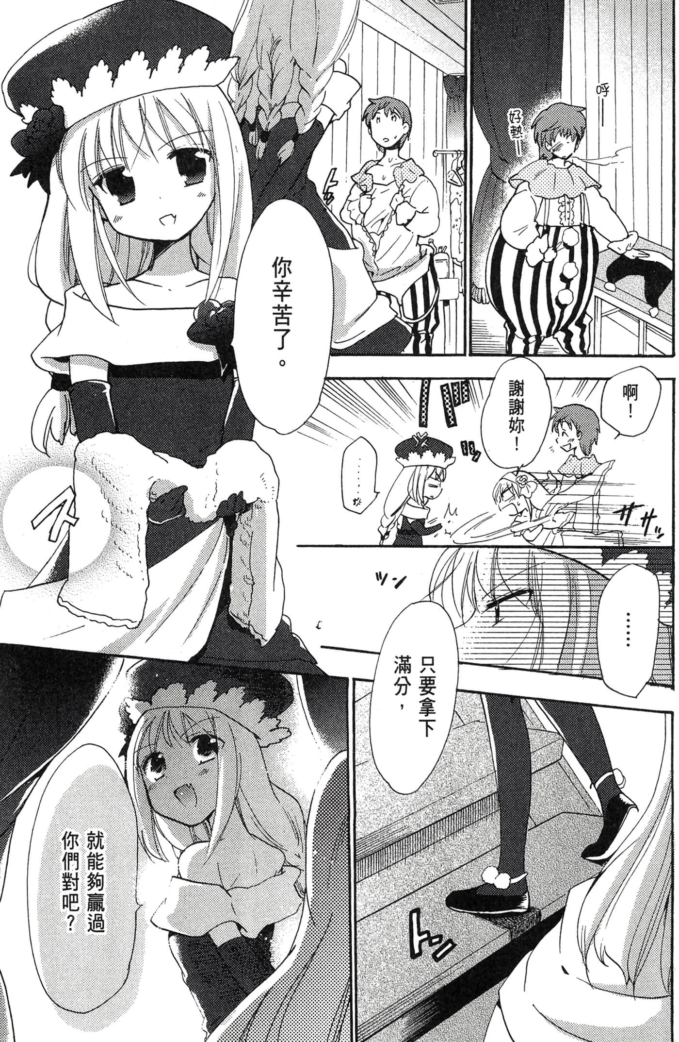 Page 132