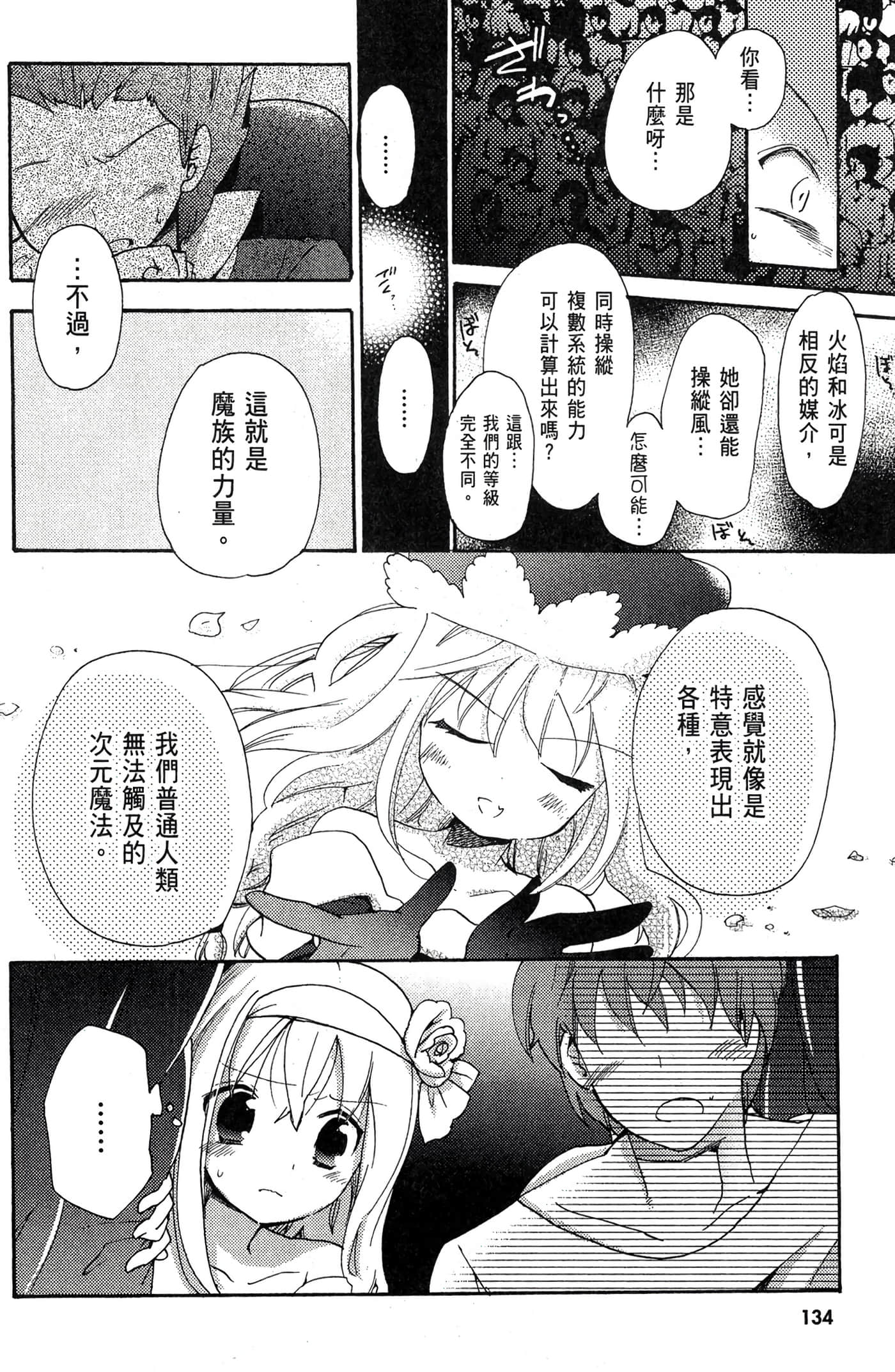 Page 135