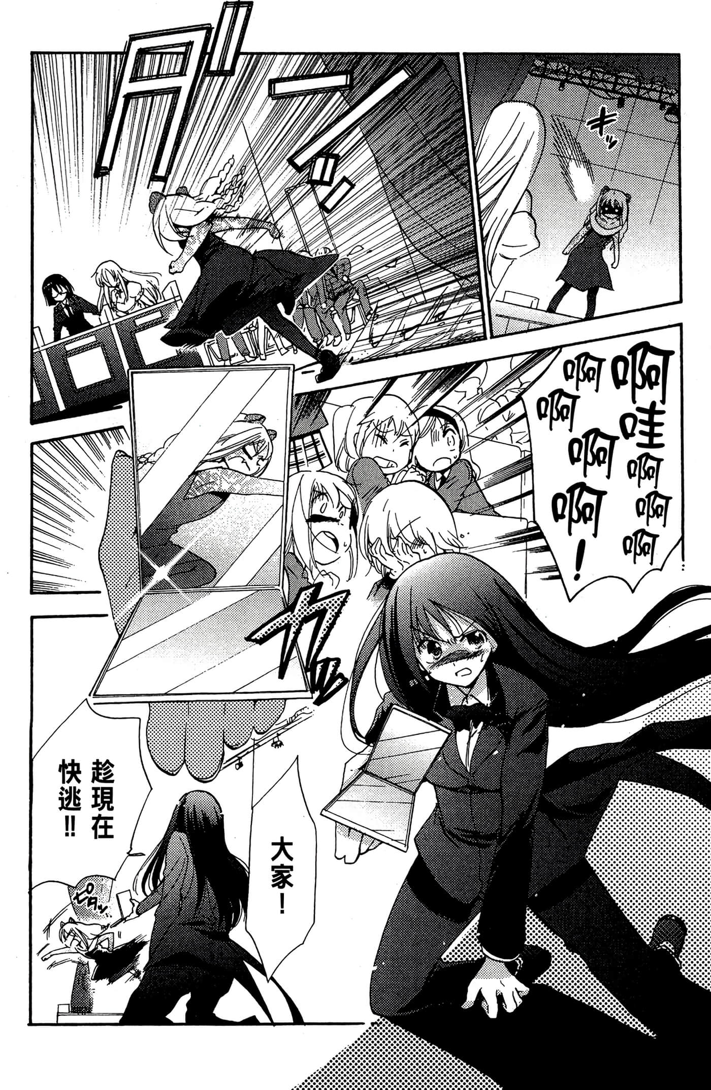 Page 149