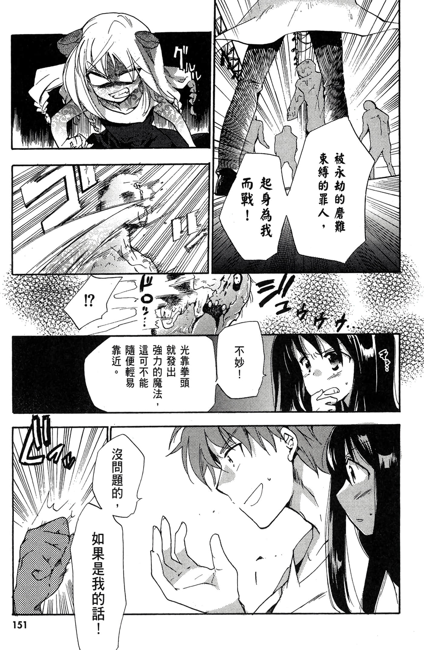 Page 152