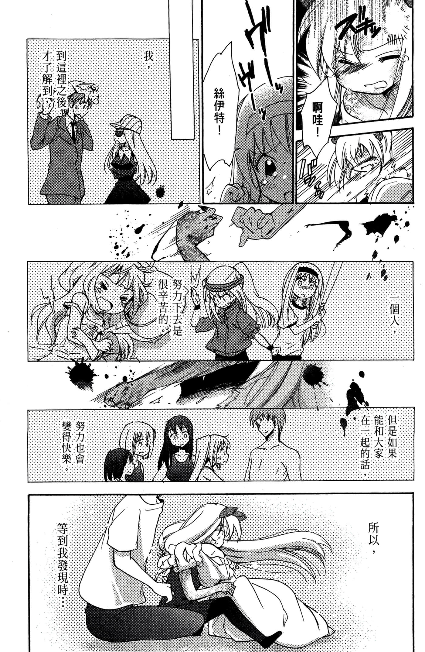 Page 166