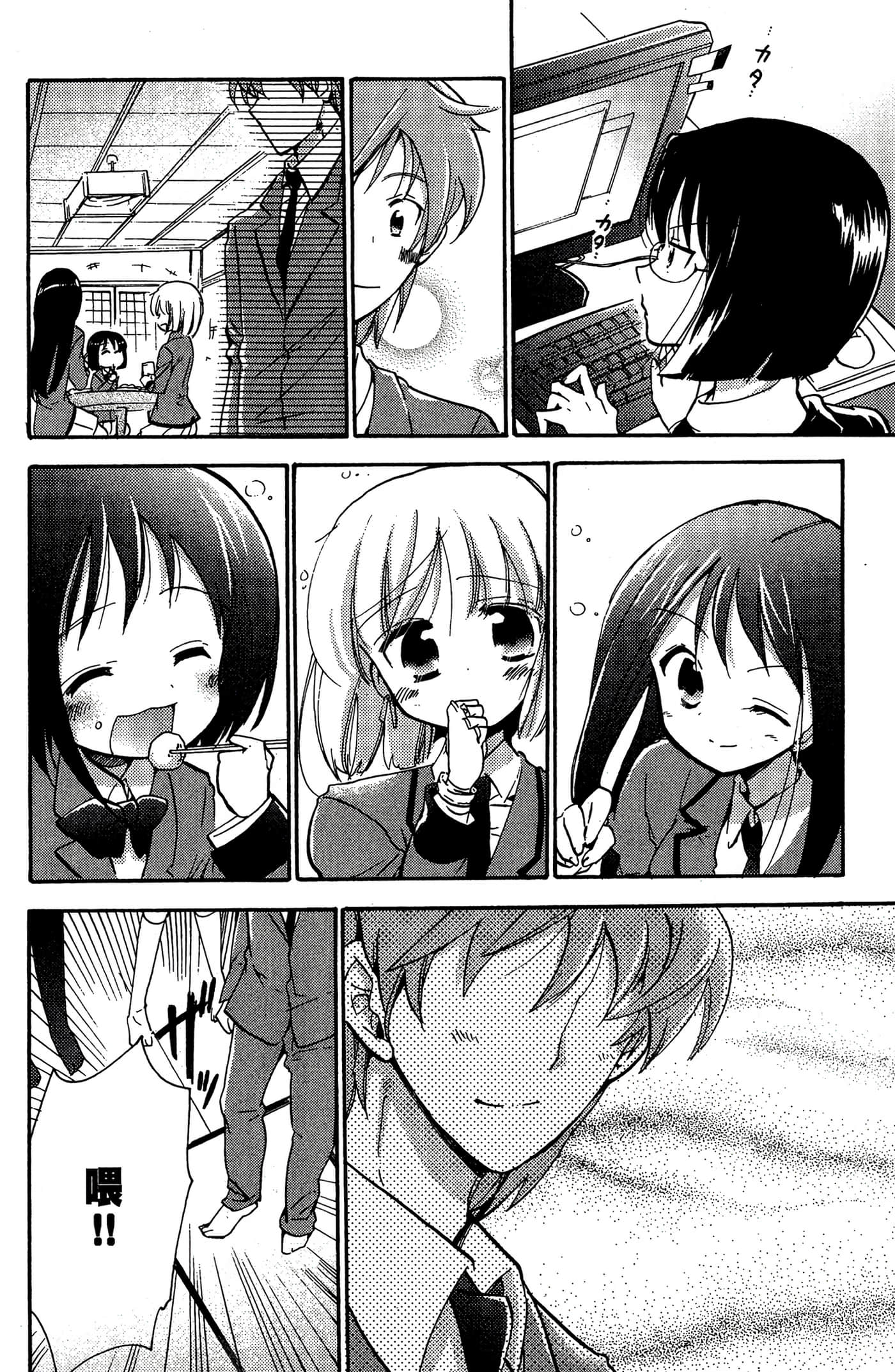 Page 173