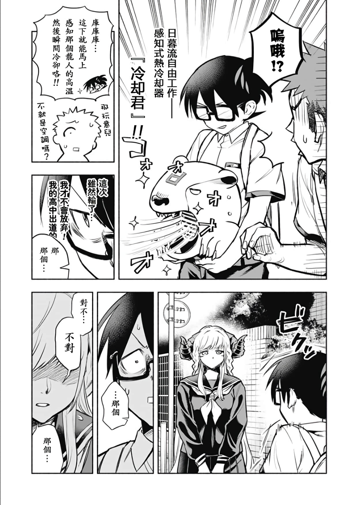 Page 49
