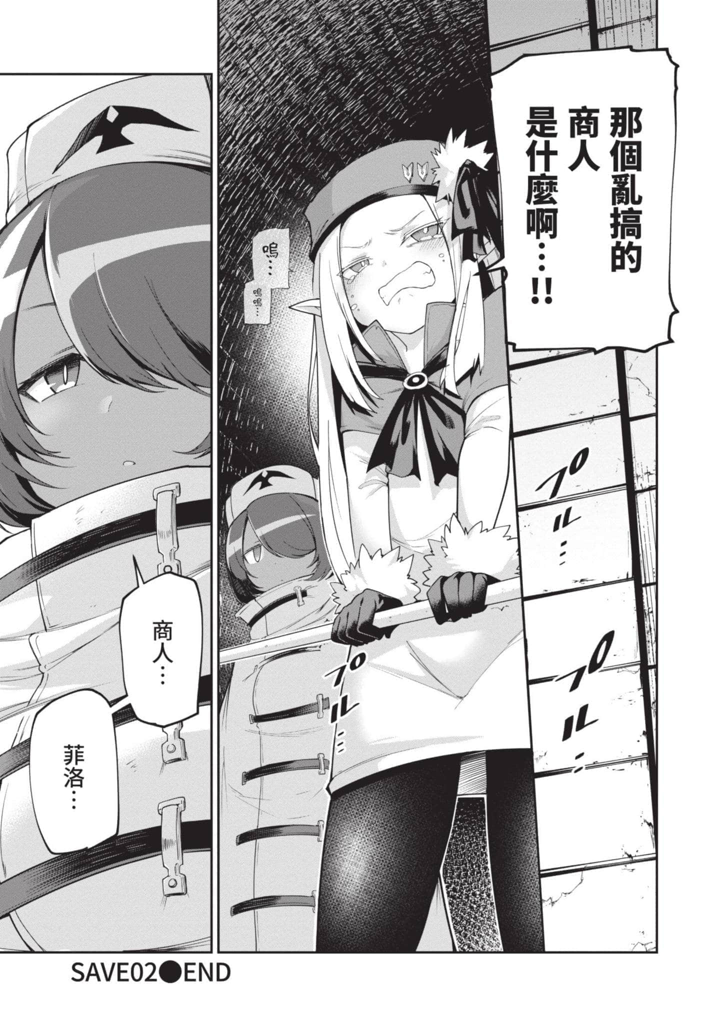 Page 64