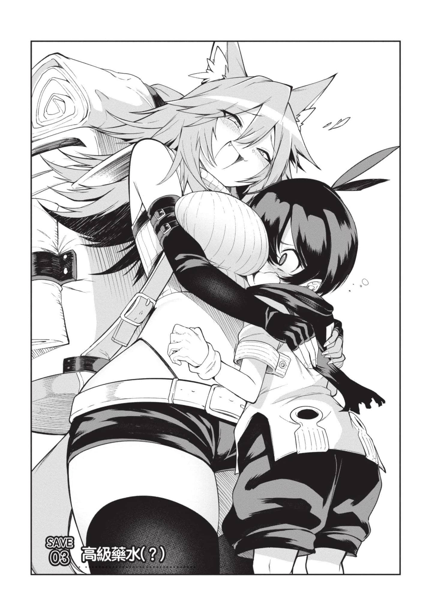 Page 66