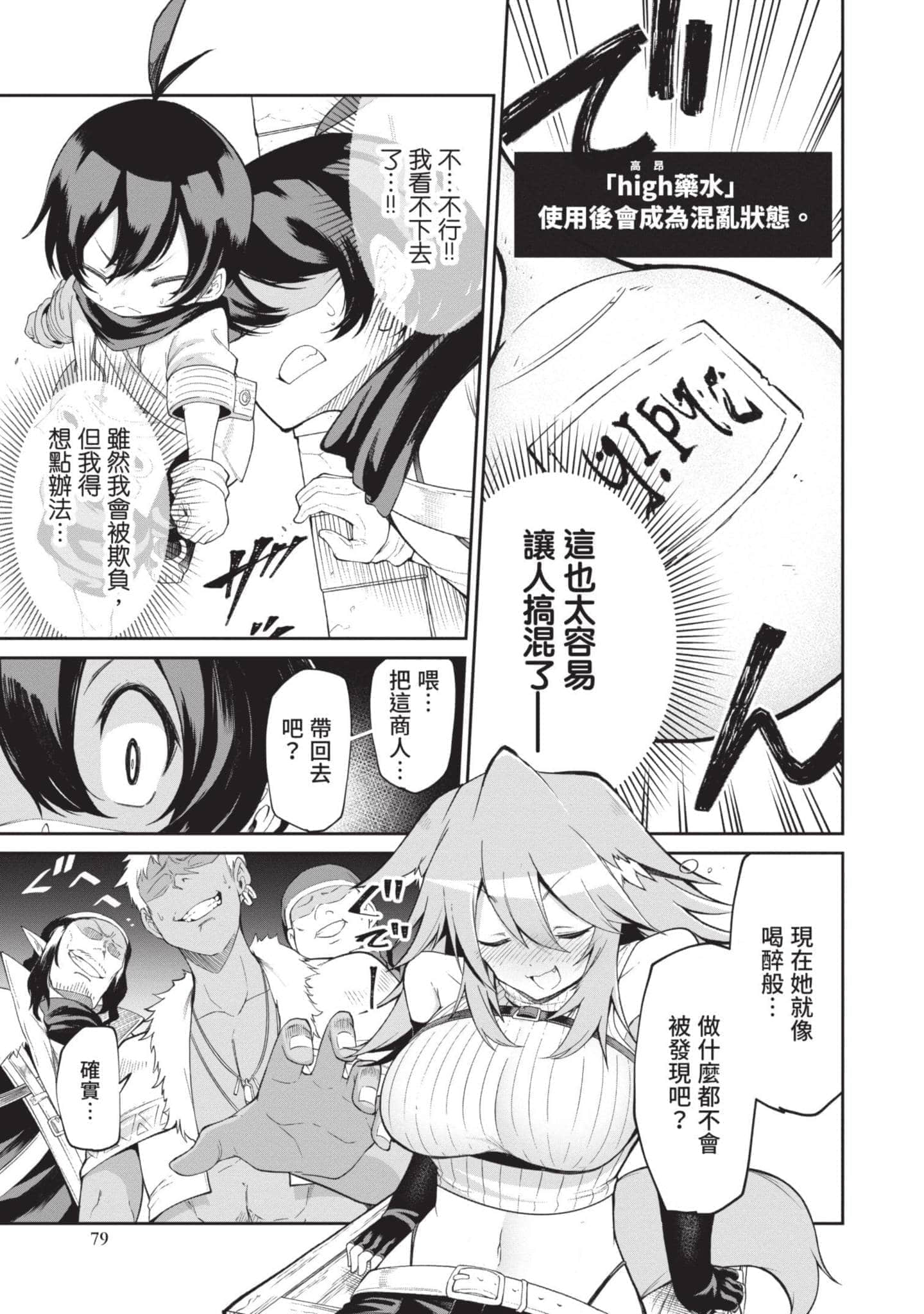 Page 78