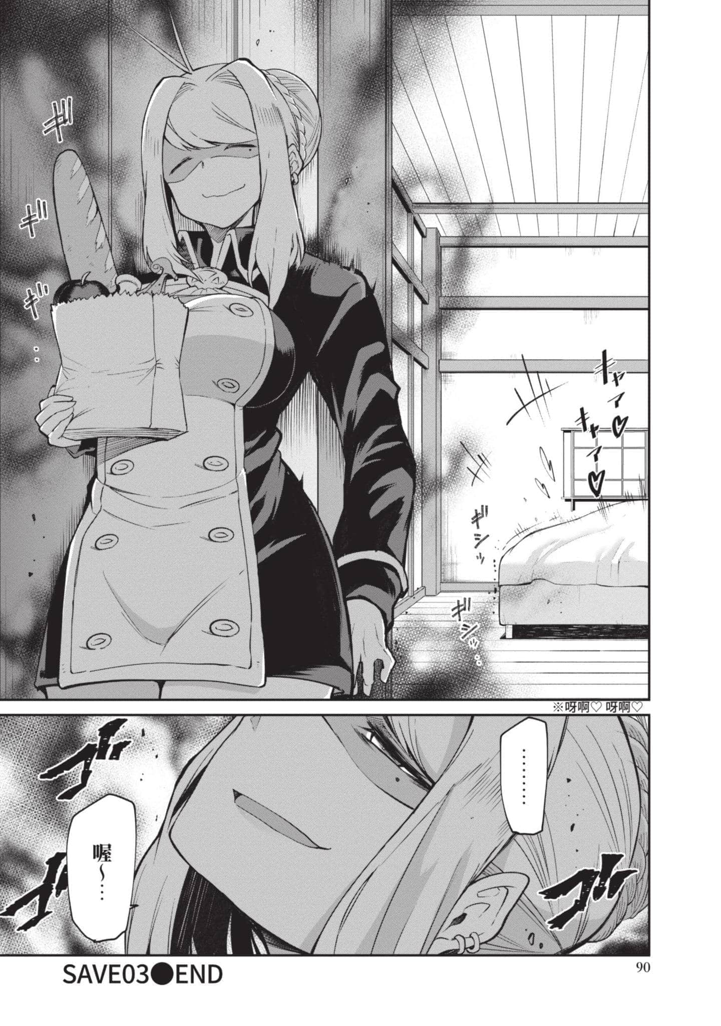Page 89