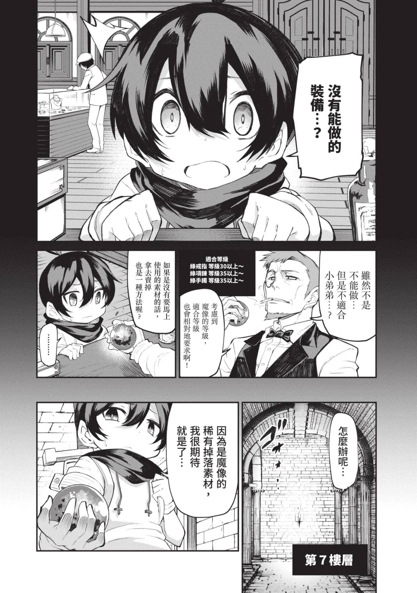 Page 93