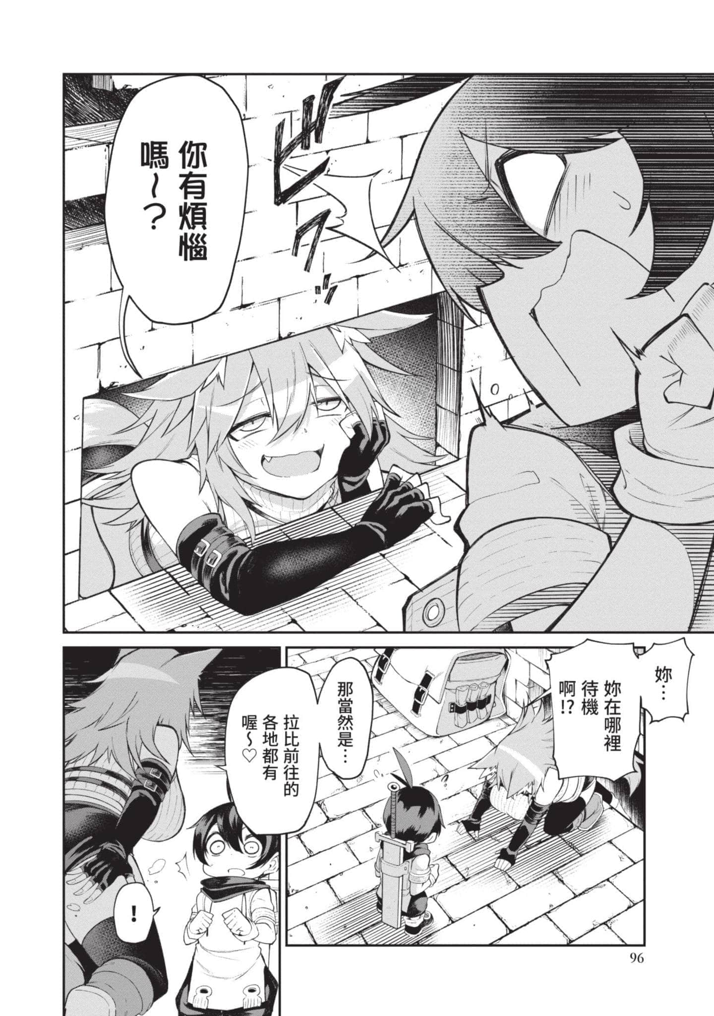 Page 95