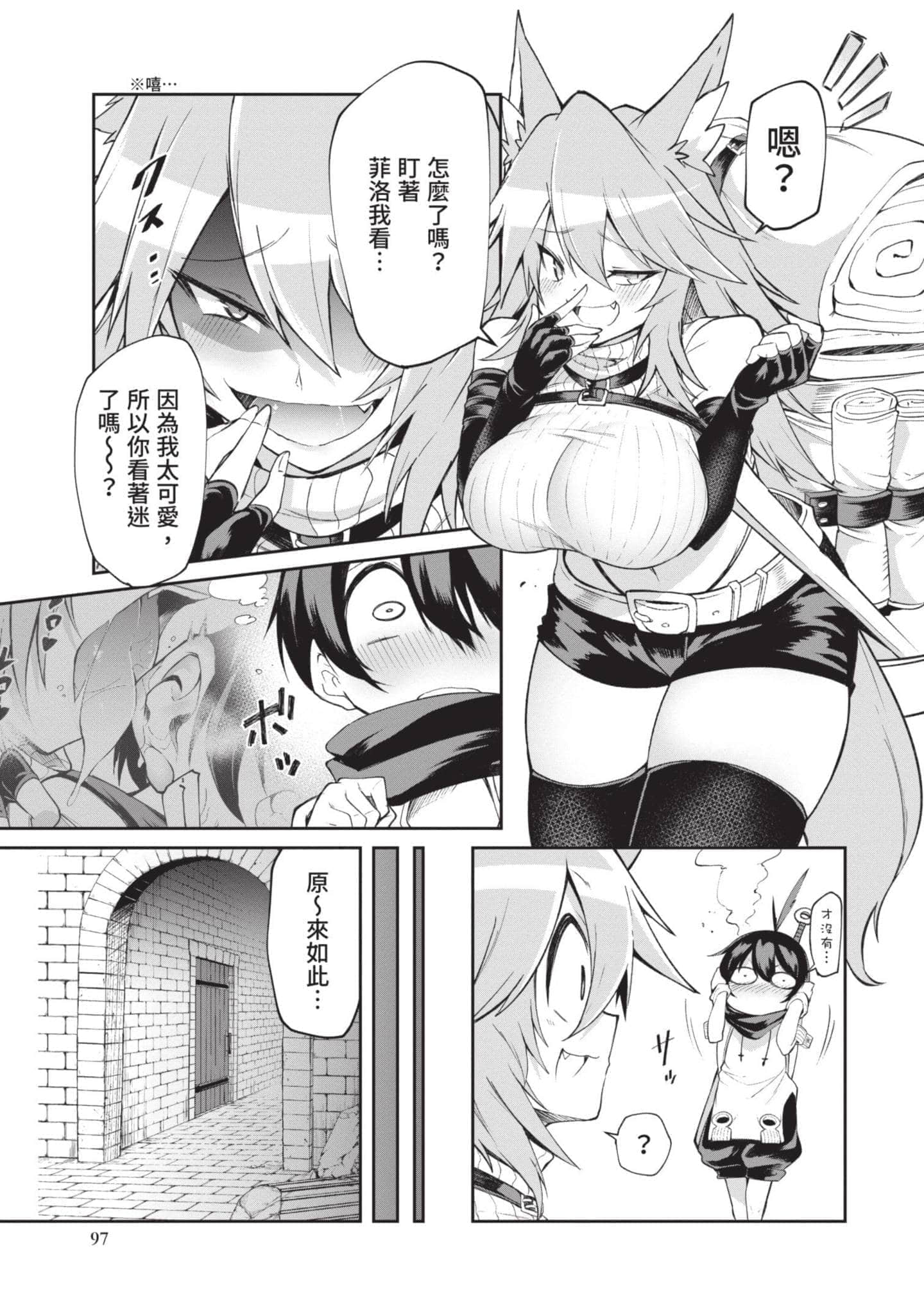 Page 96