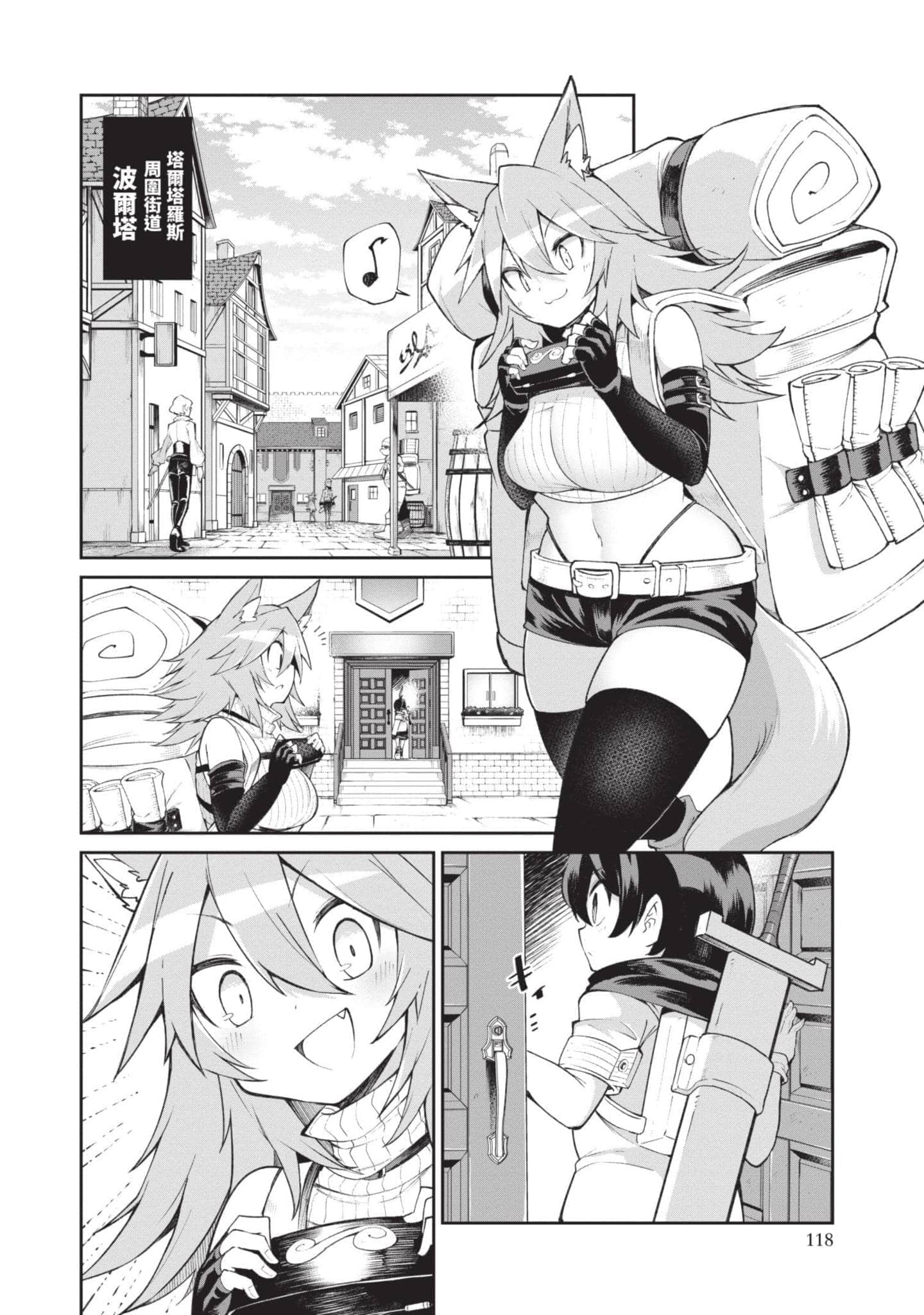 Page 117