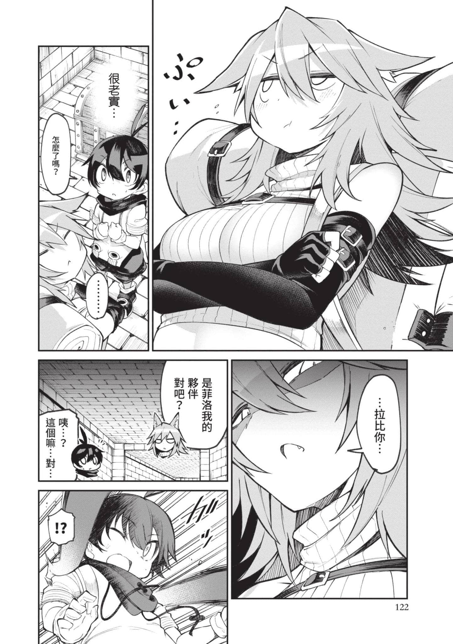 Page 121